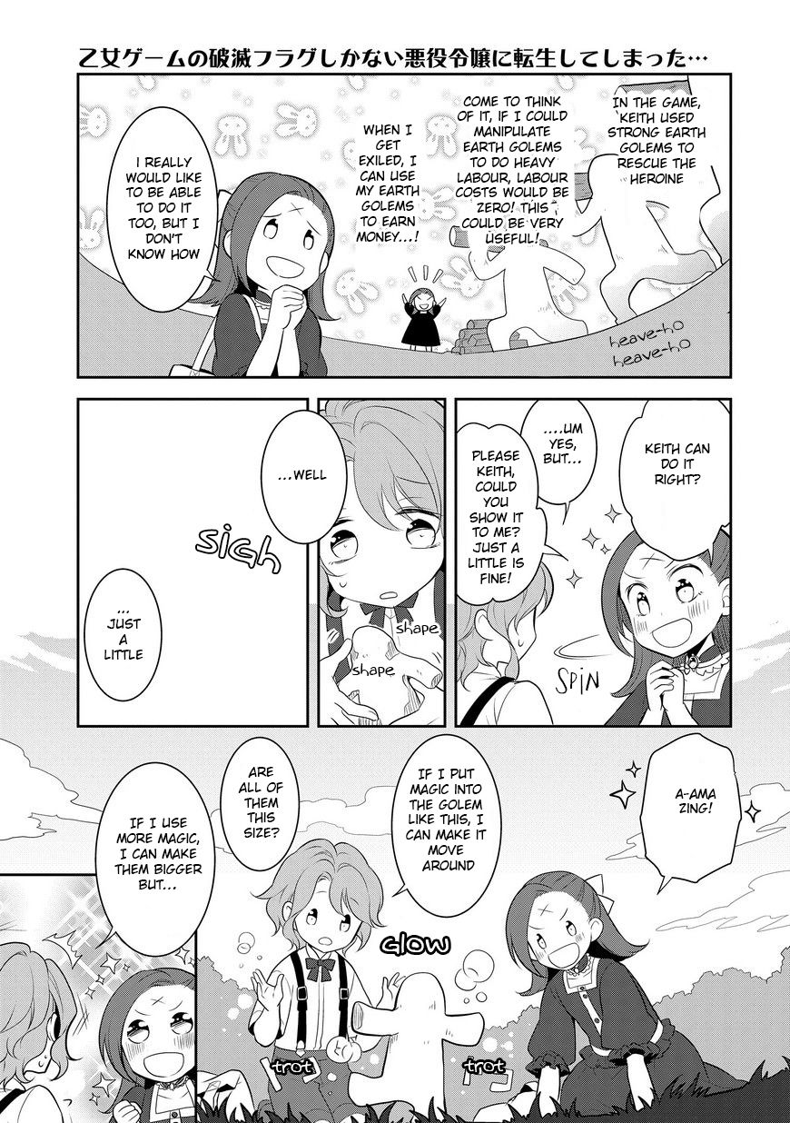 Otome Game no Hametsu Flag shika nai Akuyaku Reijou ni Tensei shite shimatta... chapter 2 page 19