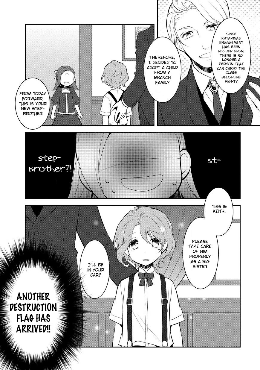 Otome Game no Hametsu Flag shika nai Akuyaku Reijou ni Tensei shite shimatta... chapter 2 page 3