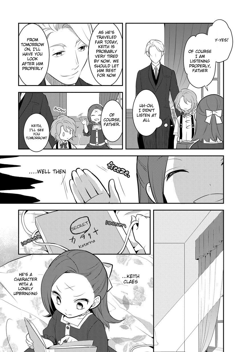 Otome Game no Hametsu Flag shika nai Akuyaku Reijou ni Tensei shite shimatta... chapter 2 page 6