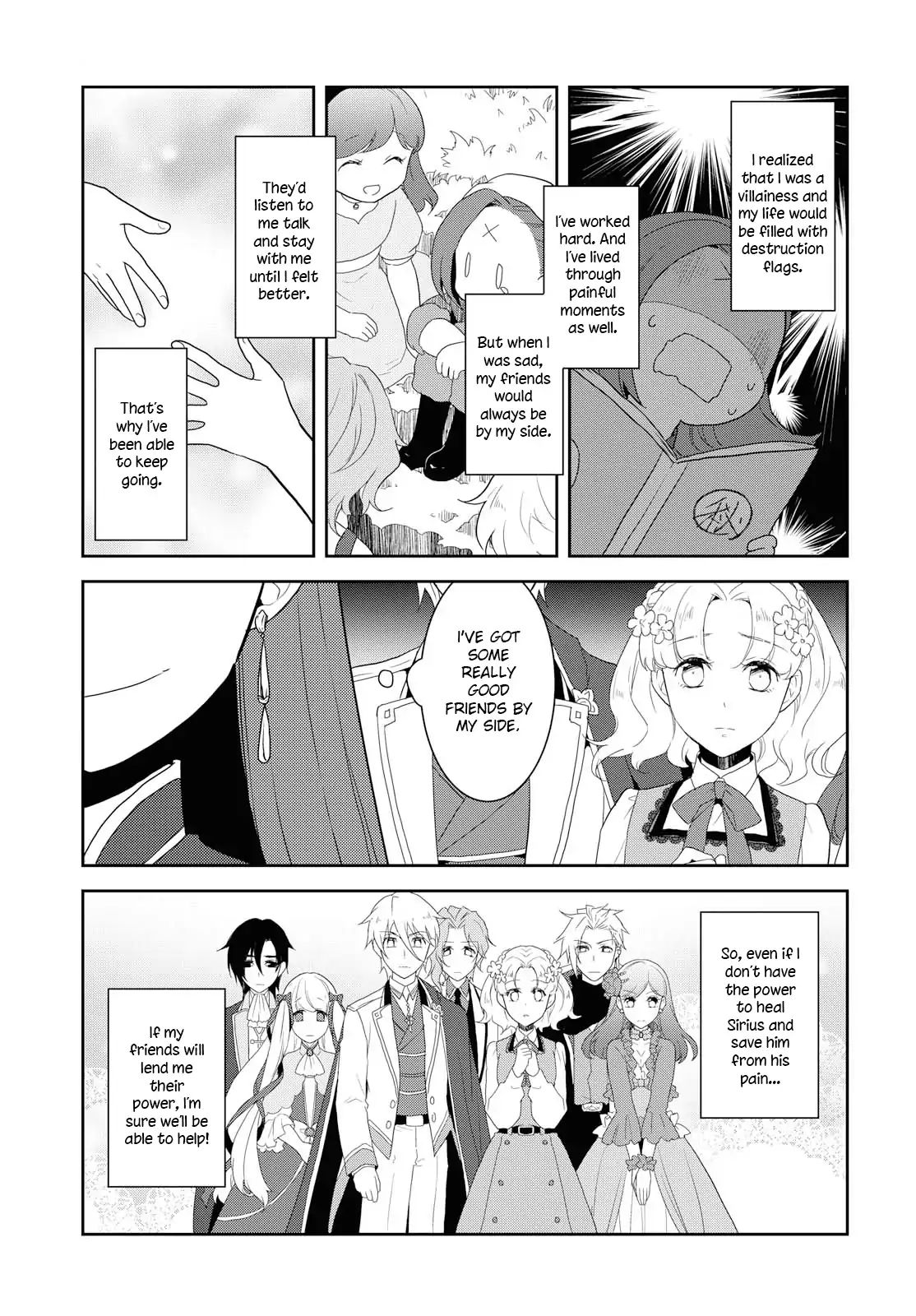 Otome Game no Hametsu Flag shika nai Akuyaku Reijou ni Tensei shite shimatta... chapter 20 page 22