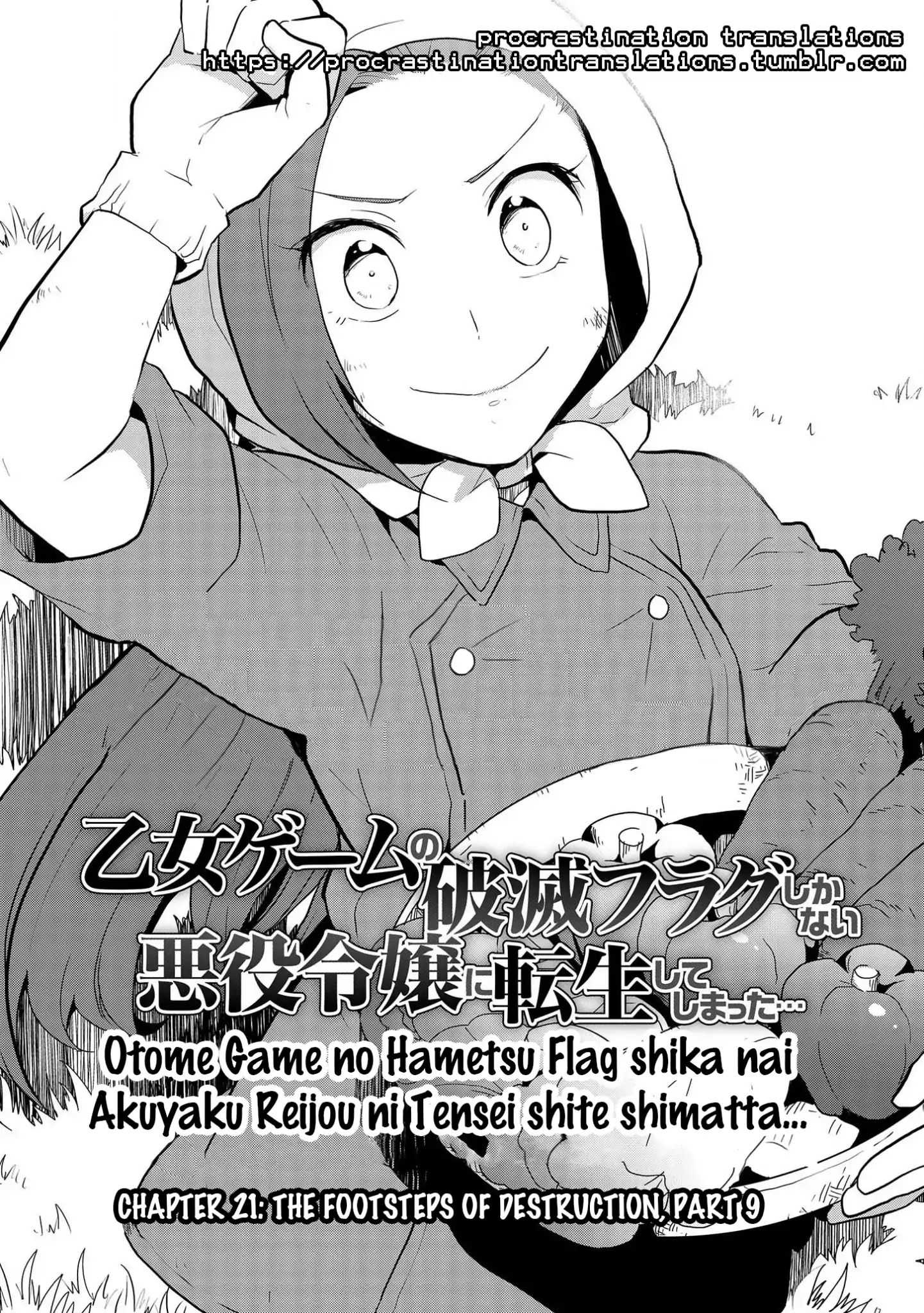 Otome Game no Hametsu Flag shika nai Akuyaku Reijou ni Tensei shite shimatta... chapter 21 page 2