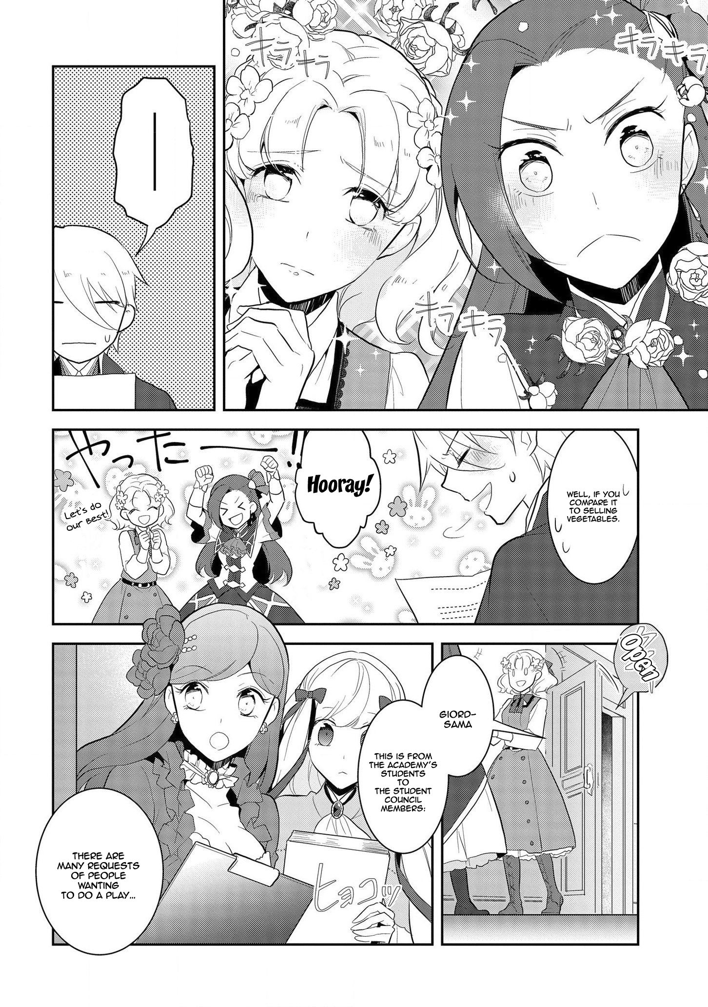 Otome Game no Hametsu Flag shika nai Akuyaku Reijou ni Tensei shite shimatta... chapter 23 page 15