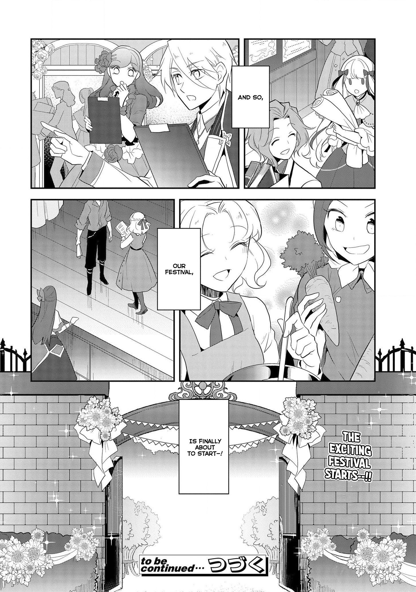 Otome Game no Hametsu Flag shika nai Akuyaku Reijou ni Tensei shite shimatta... chapter 23 page 17