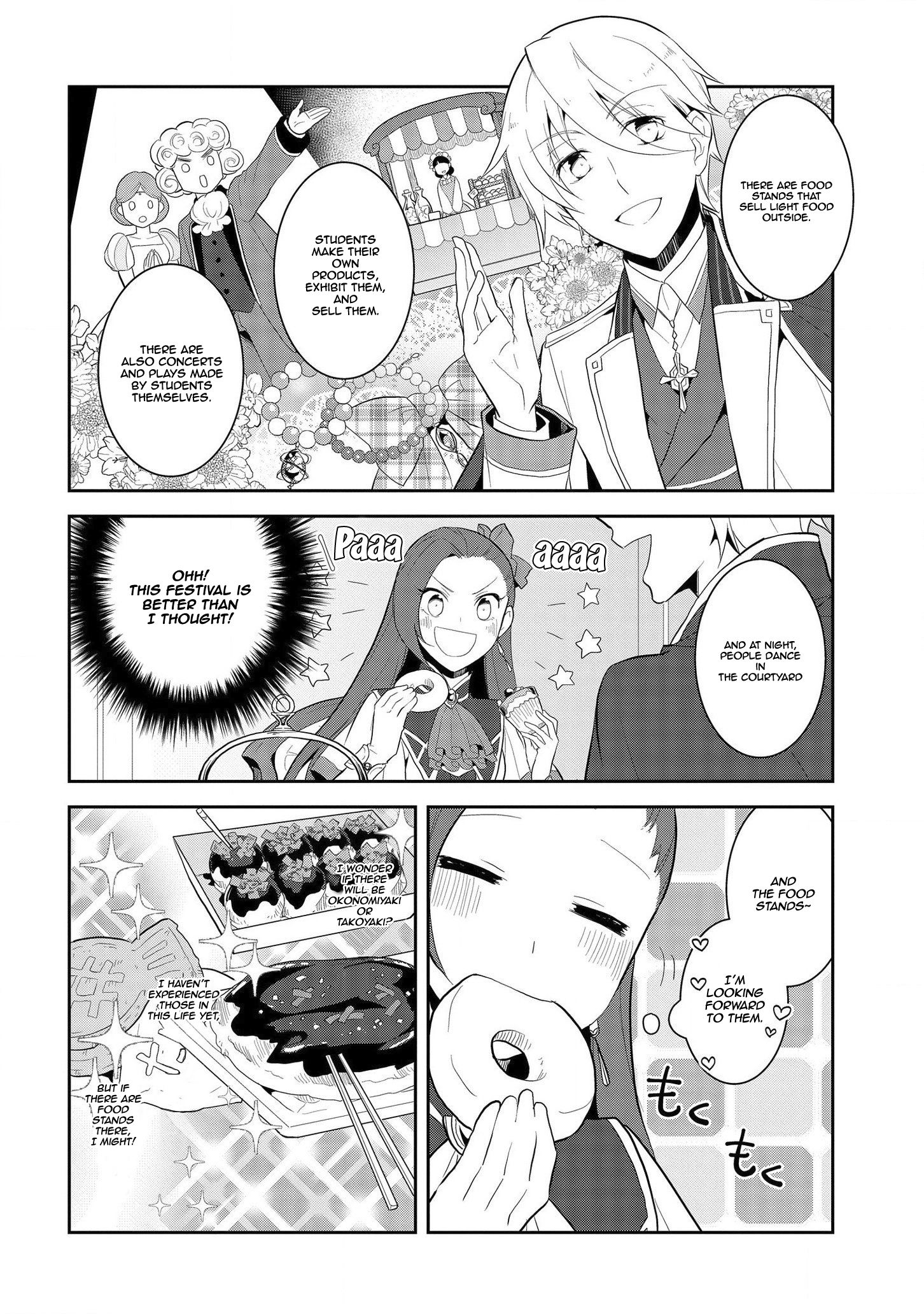 Otome Game no Hametsu Flag shika nai Akuyaku Reijou ni Tensei shite shimatta... chapter 23 page 5