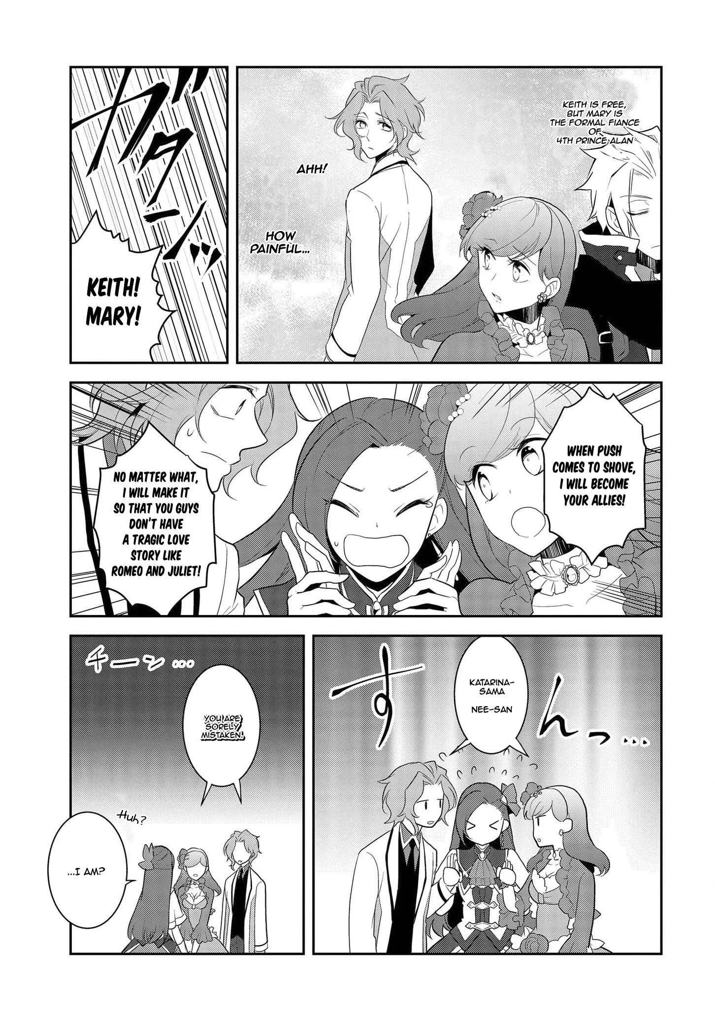 Otome Game no Hametsu Flag shika nai Akuyaku Reijou ni Tensei shite shimatta... chapter 24 page 18