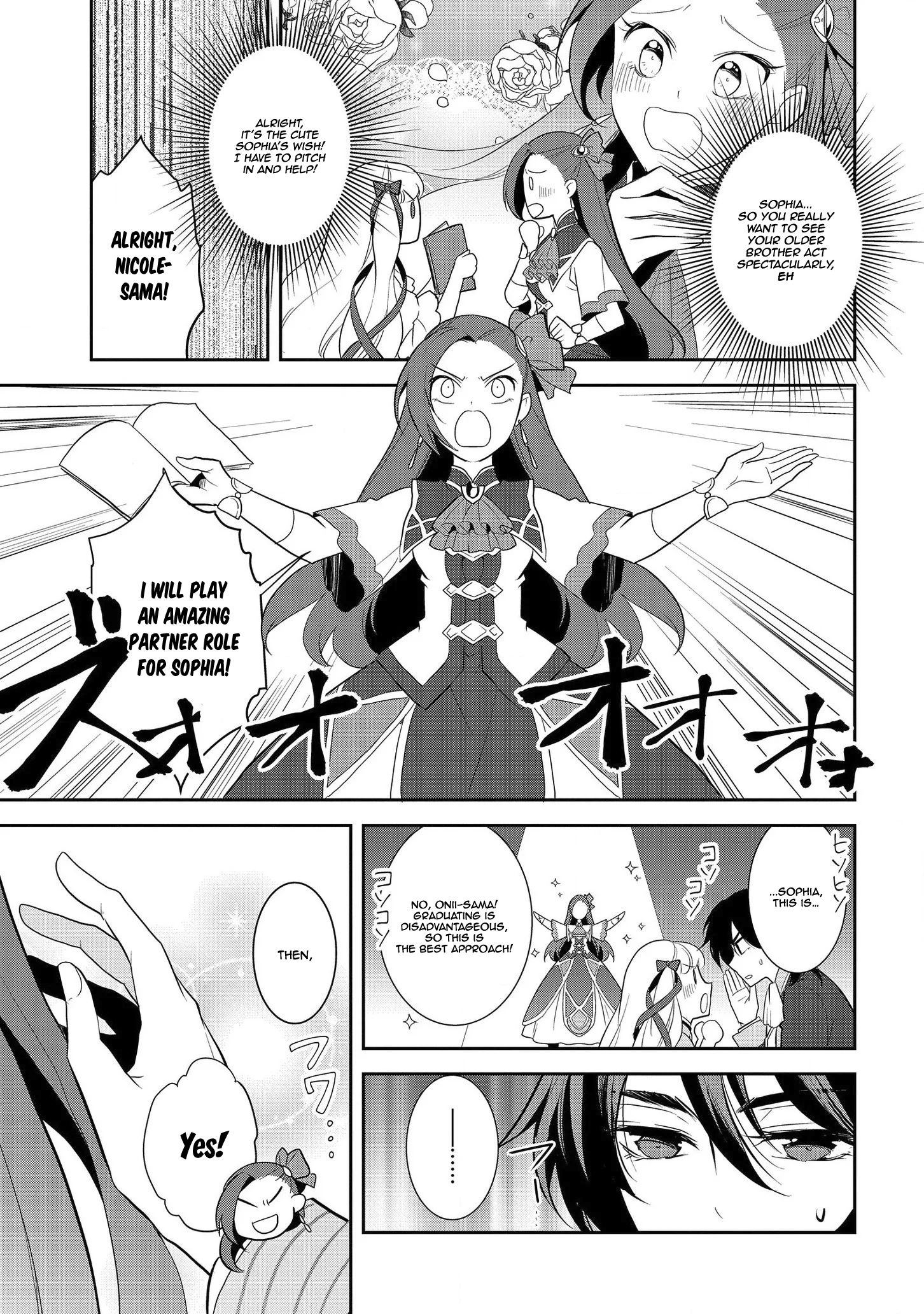 Otome Game no Hametsu Flag shika nai Akuyaku Reijou ni Tensei shite shimatta... chapter 24 page 24