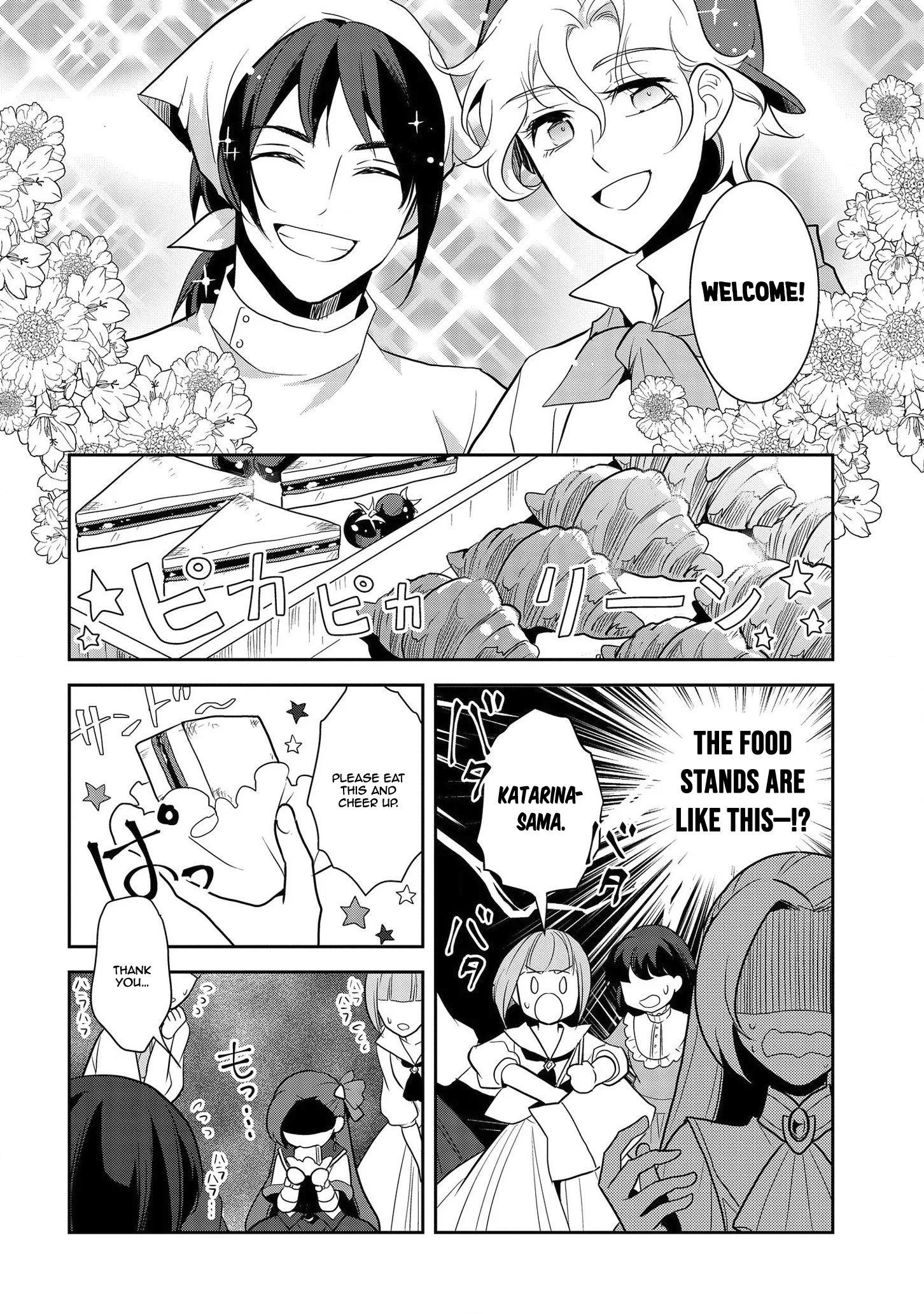 Otome Game no Hametsu Flag shika nai Akuyaku Reijou ni Tensei shite shimatta... chapter 24 page 5