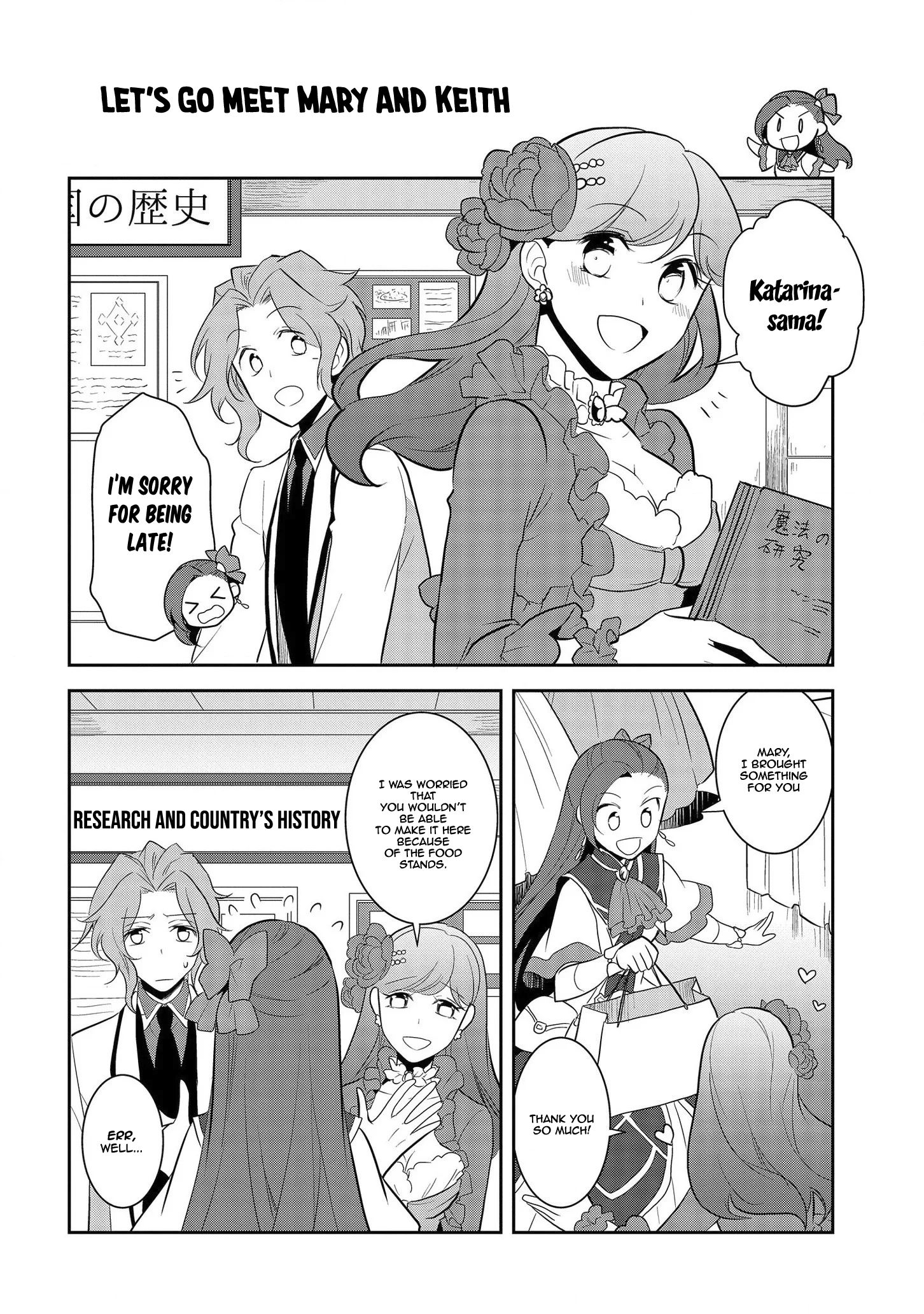 Otome Game no Hametsu Flag shika nai Akuyaku Reijou ni Tensei shite shimatta... chapter 24 page 7