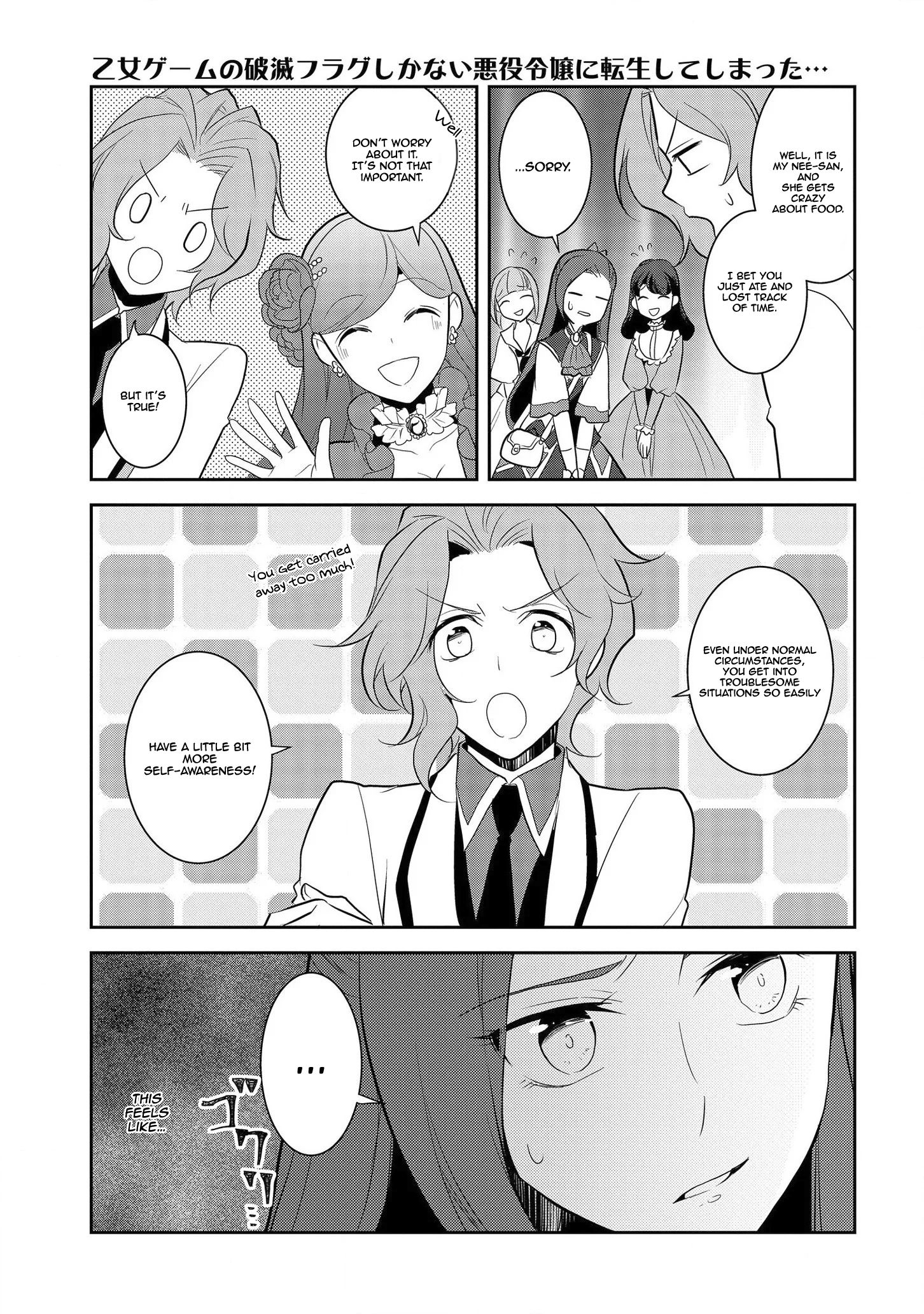 Otome Game no Hametsu Flag shika nai Akuyaku Reijou ni Tensei shite shimatta... chapter 24 page 8