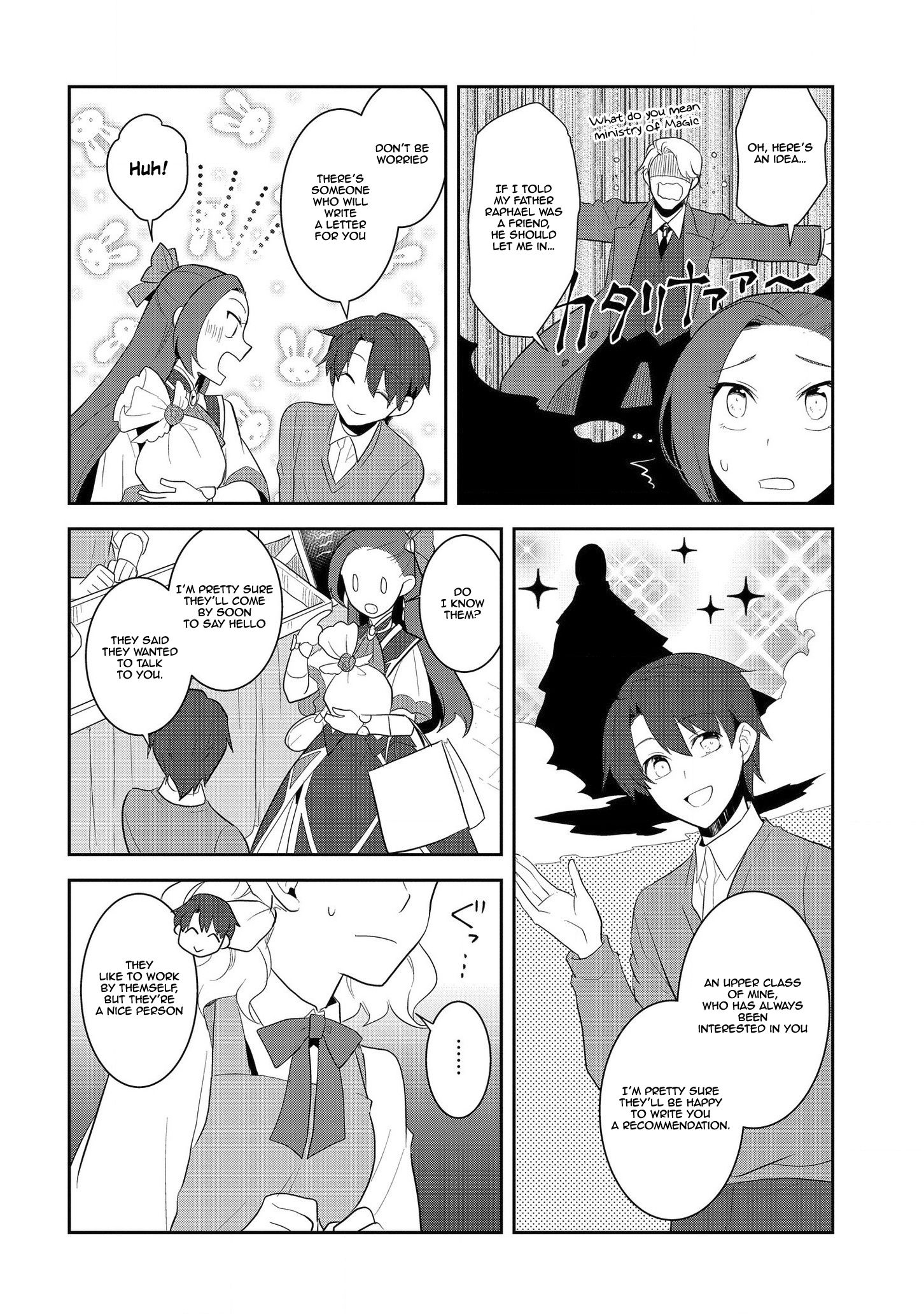 Otome Game no Hametsu Flag shika nai Akuyaku Reijou ni Tensei shite shimatta... chapter 25 page 13