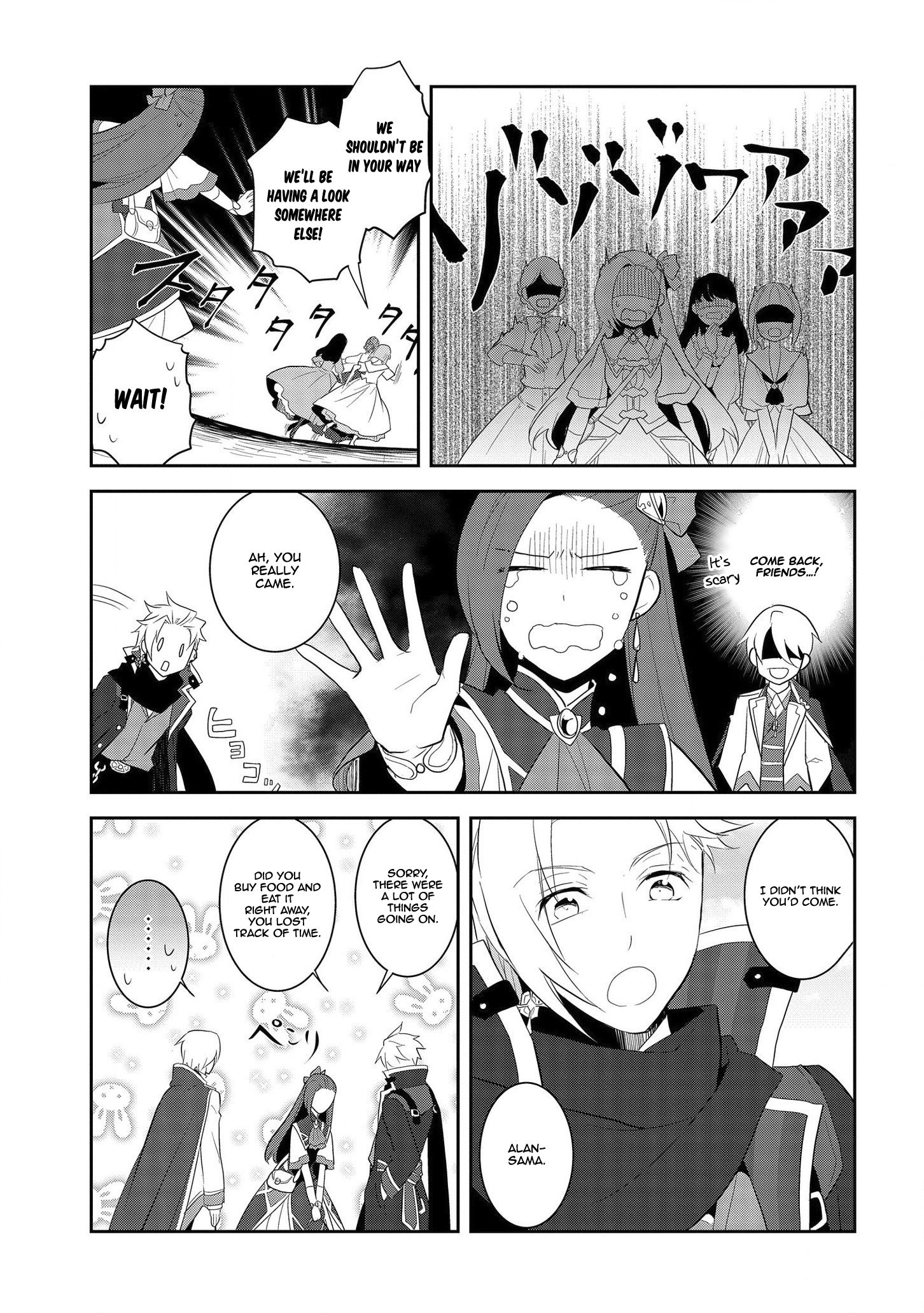 Otome Game no Hametsu Flag shika nai Akuyaku Reijou ni Tensei shite shimatta... chapter 25 page 20