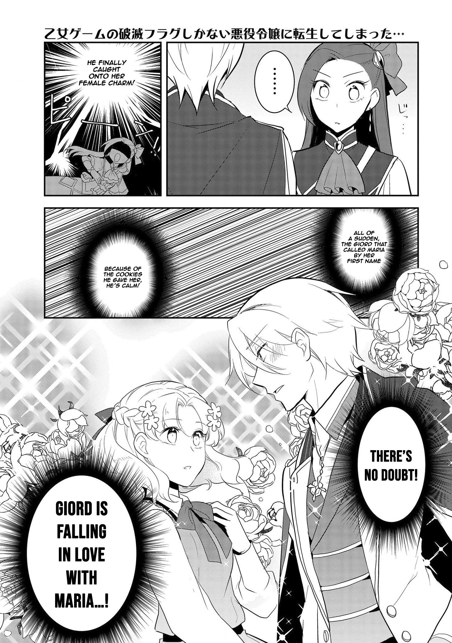 Otome Game no Hametsu Flag shika nai Akuyaku Reijou ni Tensei shite shimatta... chapter 25 page 22