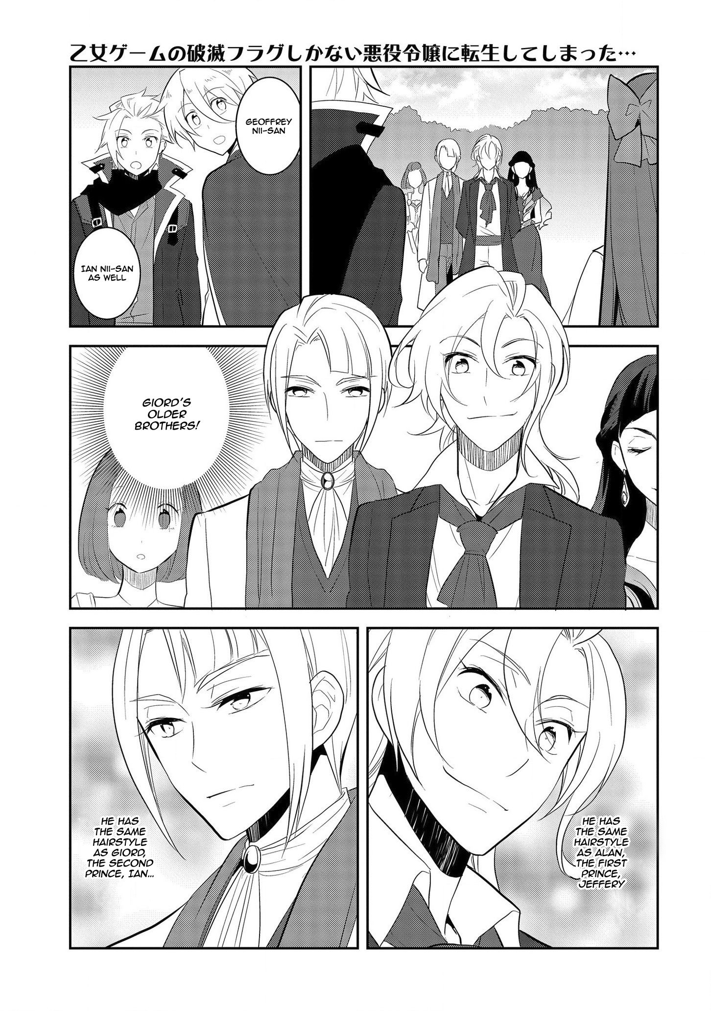 Otome Game no Hametsu Flag shika nai Akuyaku Reijou ni Tensei shite shimatta... chapter 25 page 26
