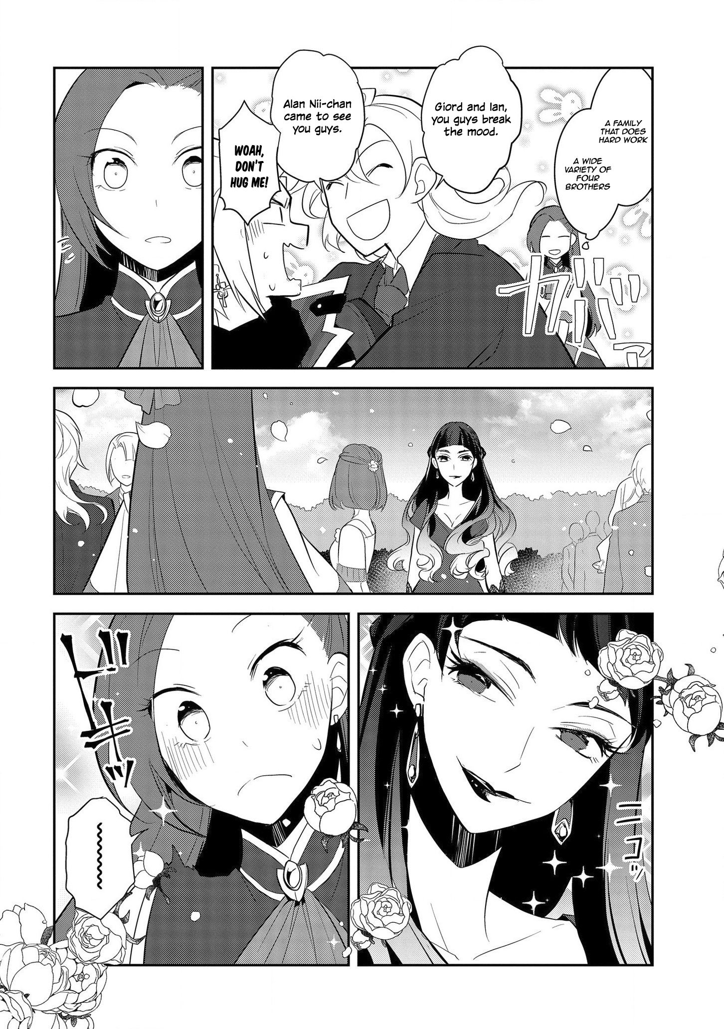 Otome Game no Hametsu Flag shika nai Akuyaku Reijou ni Tensei shite shimatta... chapter 25 page 29