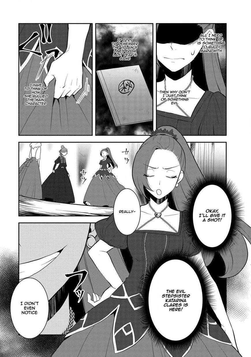 Otome Game no Hametsu Flag shika nai Akuyaku Reijou ni Tensei shite shimatta... chapter 26 page 11