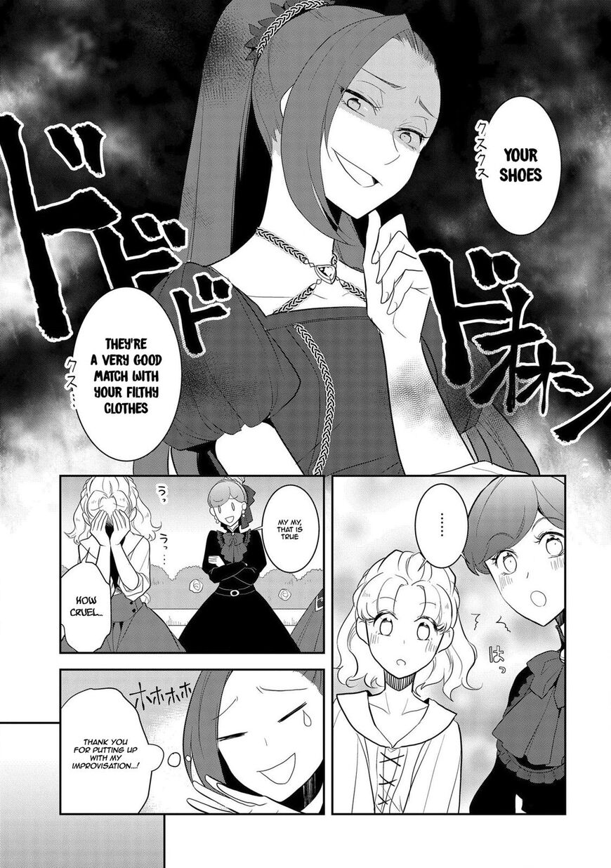 Otome Game no Hametsu Flag shika nai Akuyaku Reijou ni Tensei shite shimatta... chapter 26 page 12