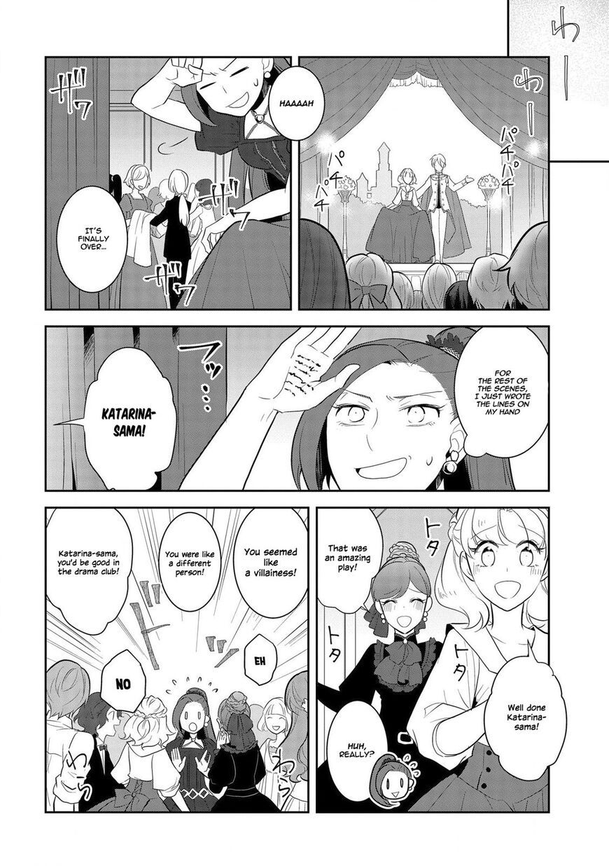 Otome Game no Hametsu Flag shika nai Akuyaku Reijou ni Tensei shite shimatta... chapter 26 page 13