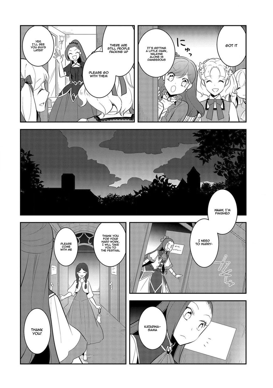 Otome Game no Hametsu Flag shika nai Akuyaku Reijou ni Tensei shite shimatta... chapter 26 page 15