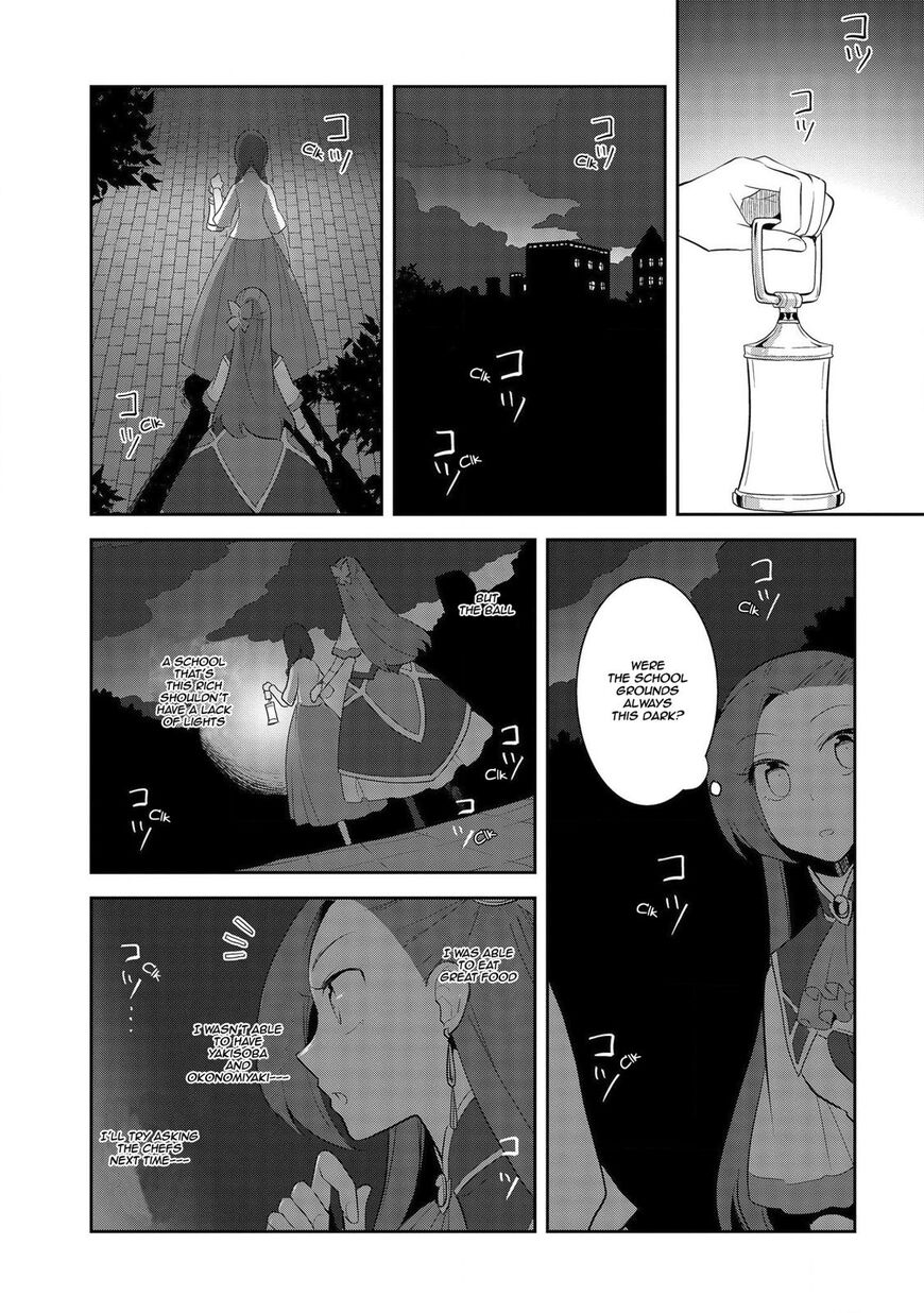 Otome Game no Hametsu Flag shika nai Akuyaku Reijou ni Tensei shite shimatta... chapter 26 page 16