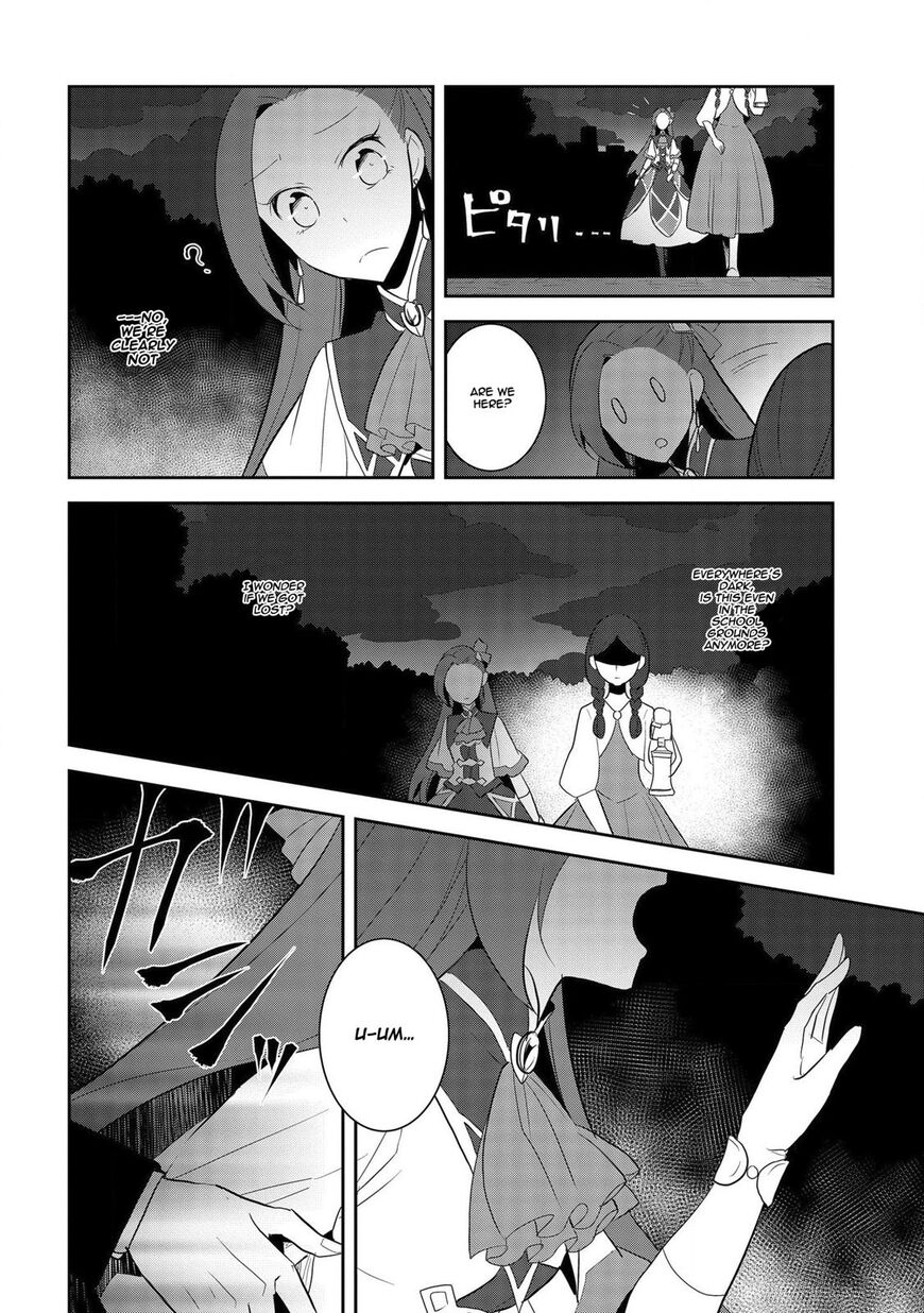 Otome Game no Hametsu Flag shika nai Akuyaku Reijou ni Tensei shite shimatta... chapter 26 page 17