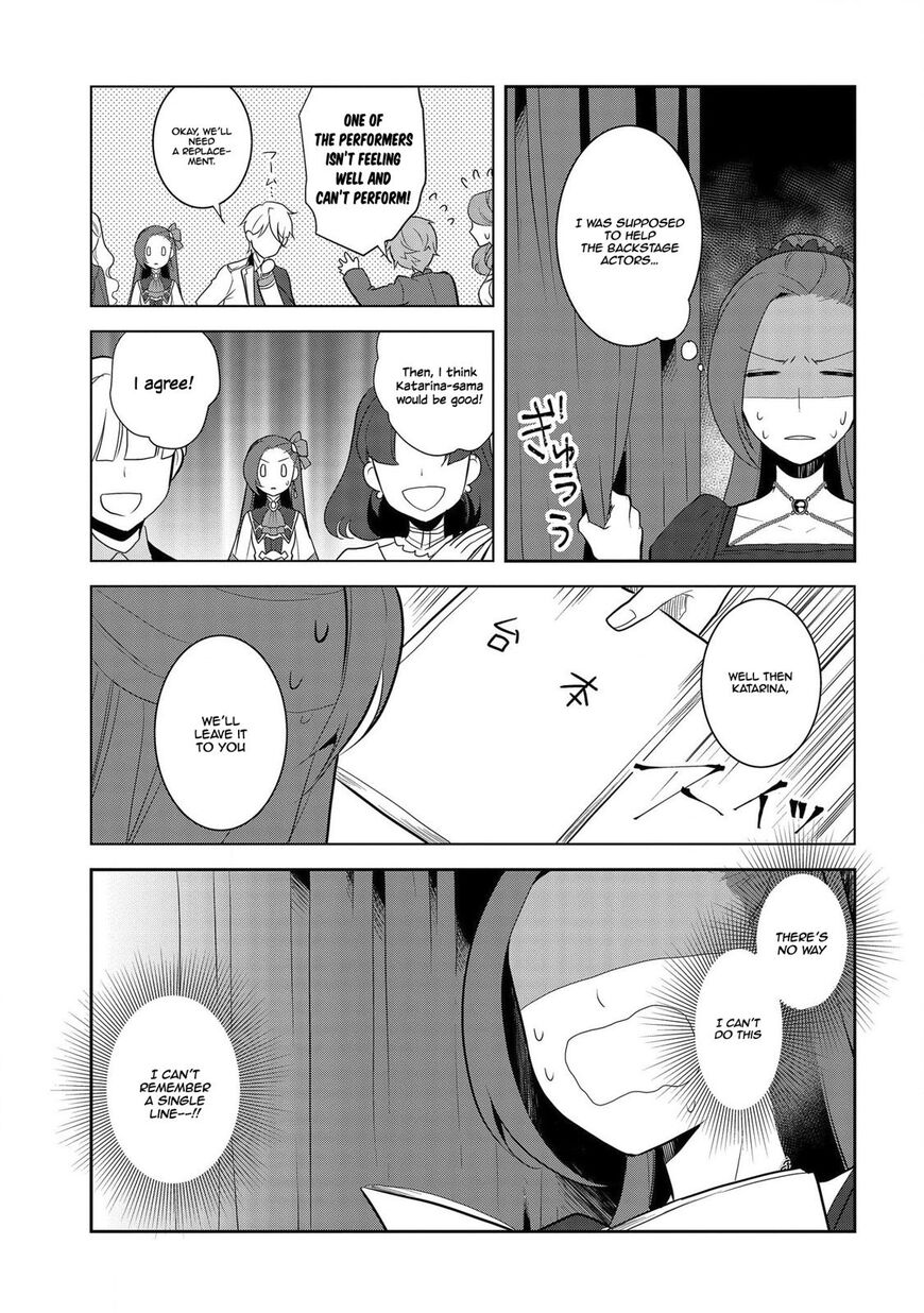 Otome Game no Hametsu Flag shika nai Akuyaku Reijou ni Tensei shite shimatta... chapter 26 page 4