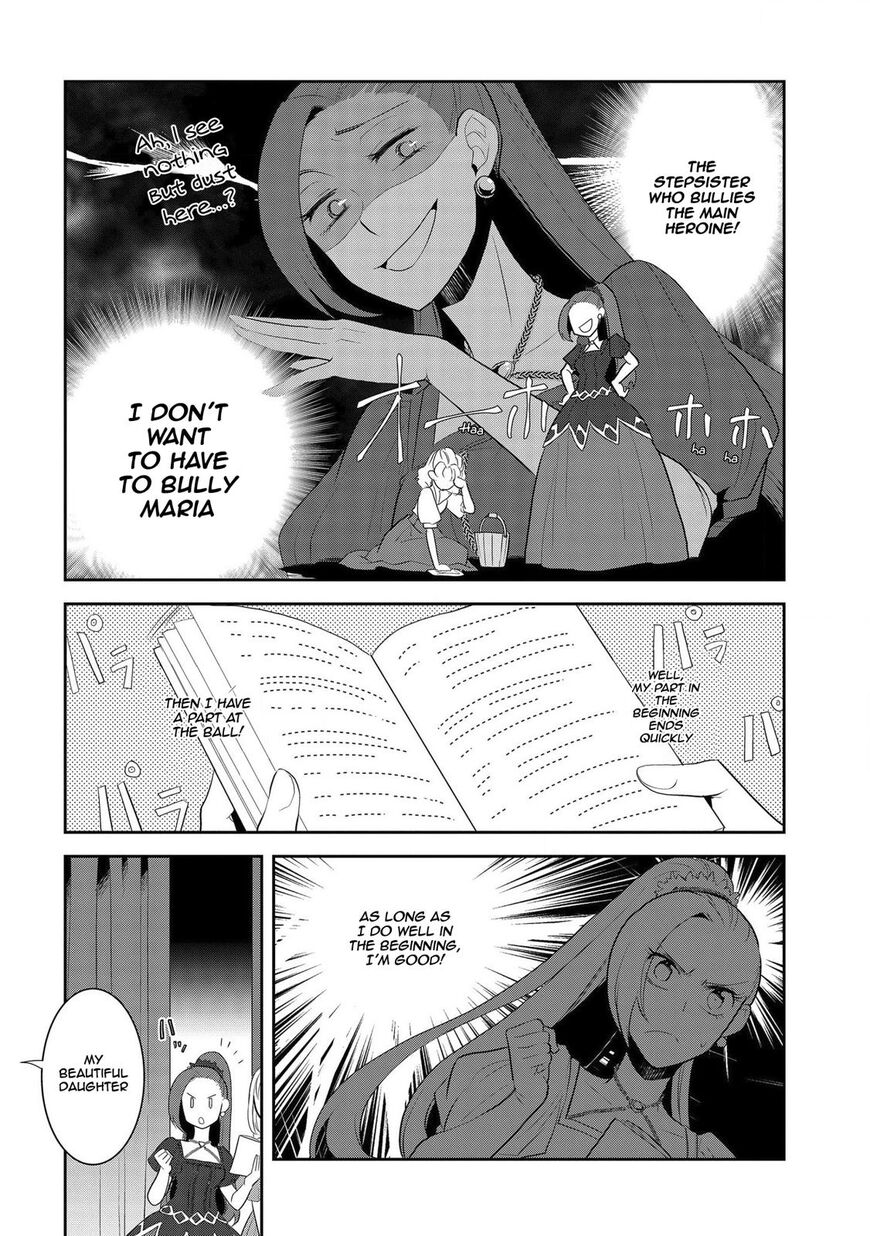 Otome Game no Hametsu Flag shika nai Akuyaku Reijou ni Tensei shite shimatta... chapter 26 page 7