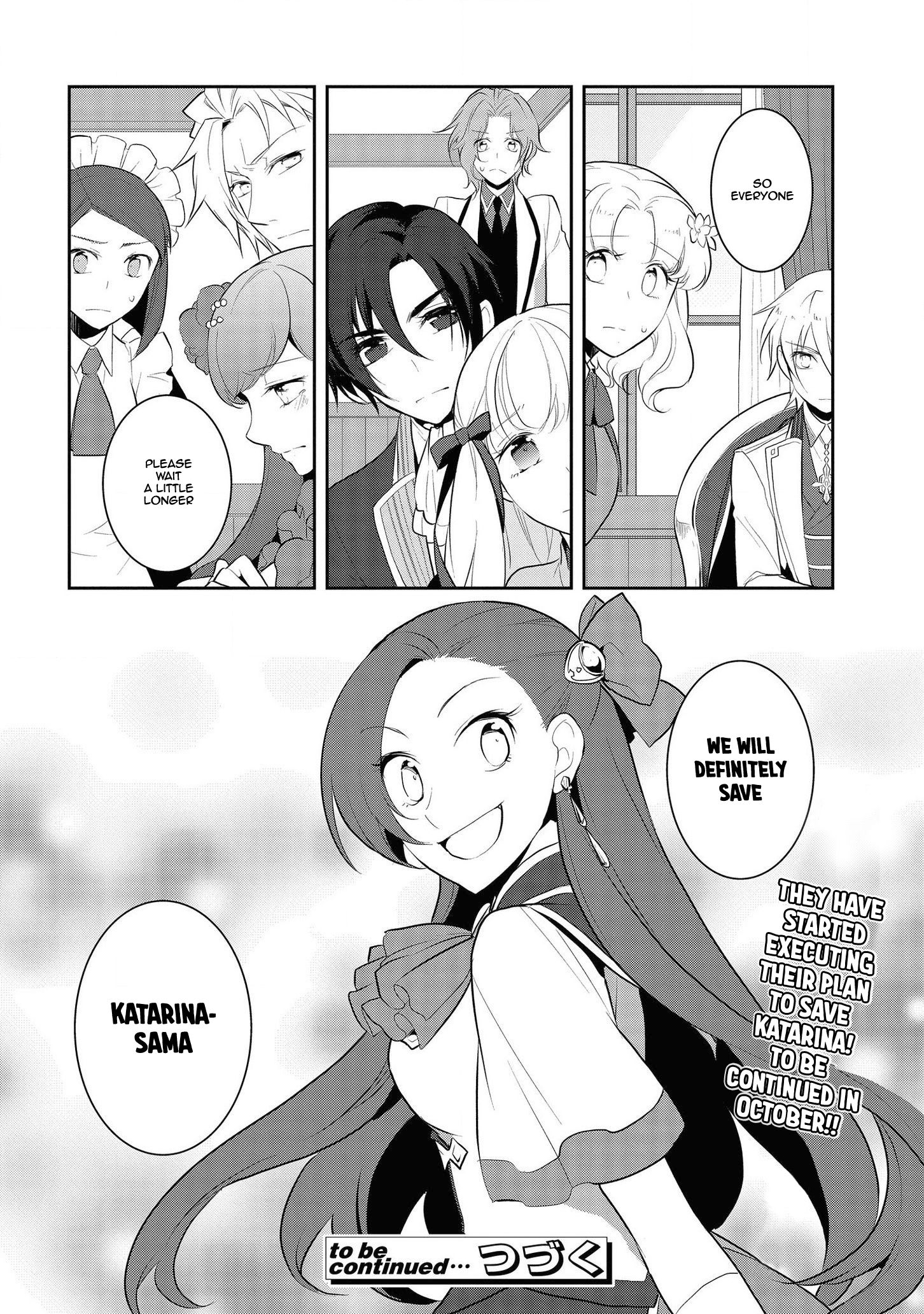 Otome Game no Hametsu Flag shika nai Akuyaku Reijou ni Tensei shite shimatta... chapter 29 page 16