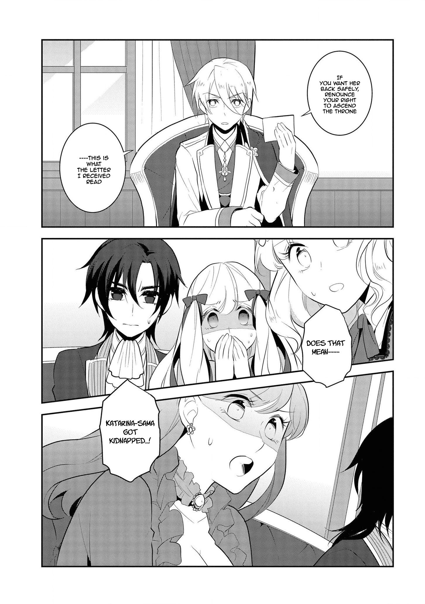 Otome Game no Hametsu Flag shika nai Akuyaku Reijou ni Tensei shite shimatta... chapter 29 page 3