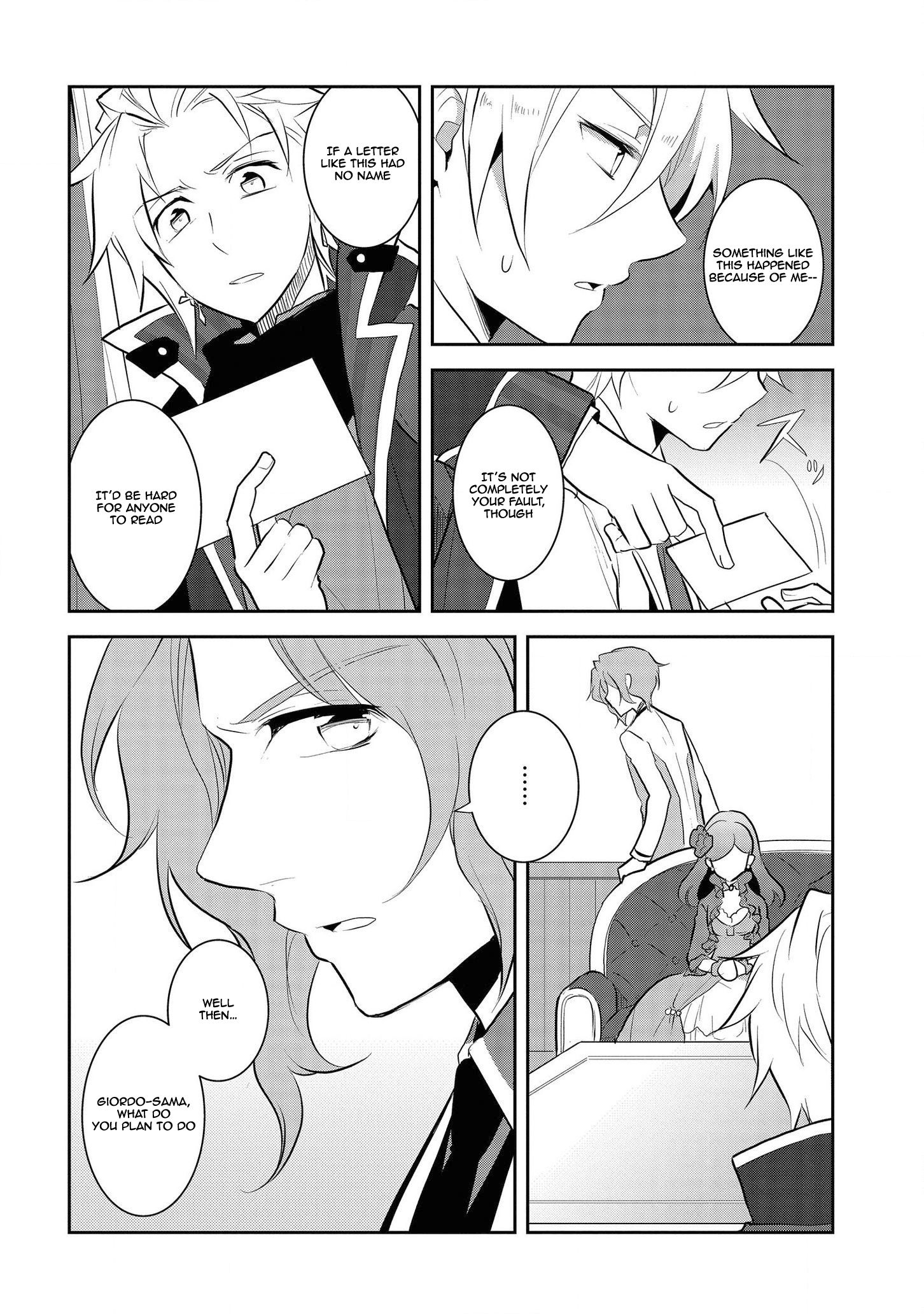 Otome Game no Hametsu Flag shika nai Akuyaku Reijou ni Tensei shite shimatta... chapter 29 page 4