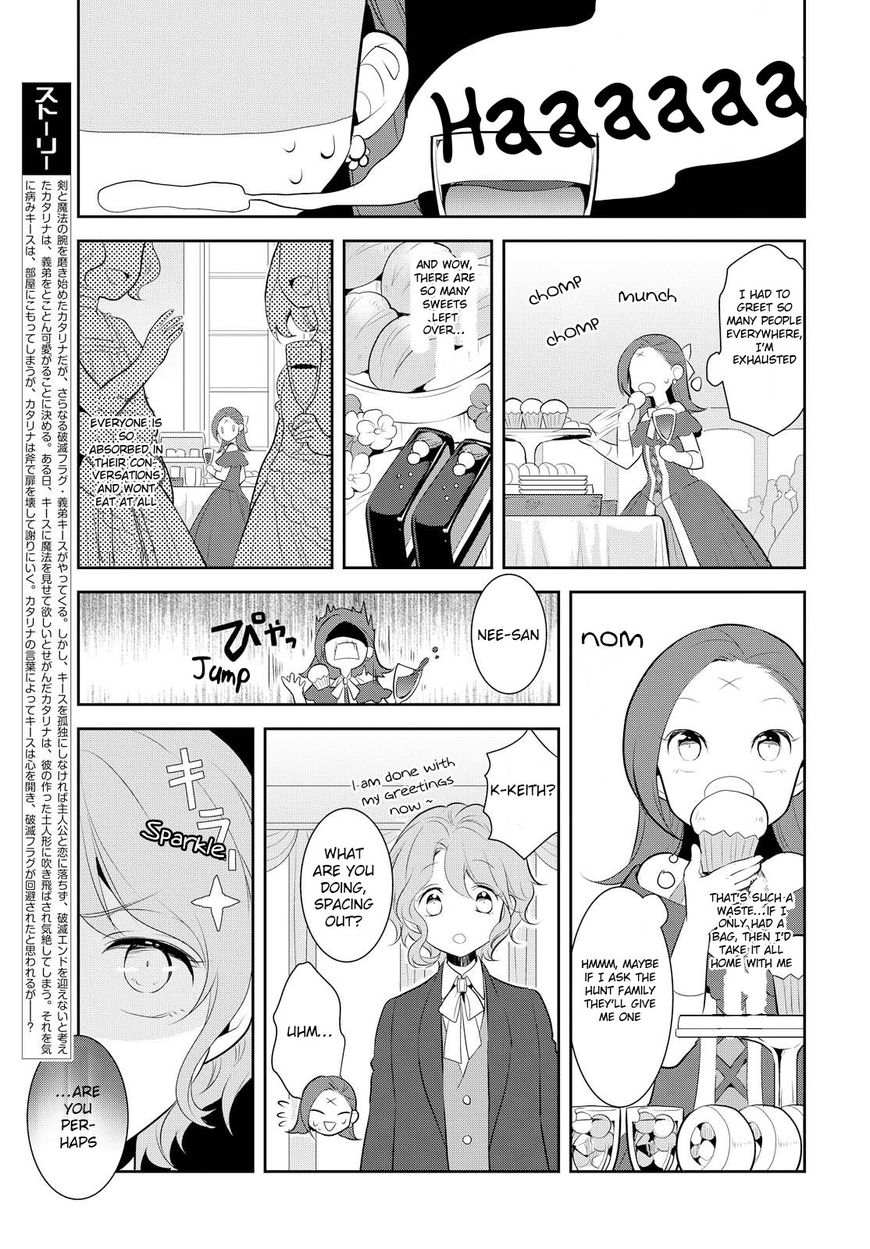 Otome Game no Hametsu Flag shika nai Akuyaku Reijou ni Tensei shite shimatta... chapter 3 page 10