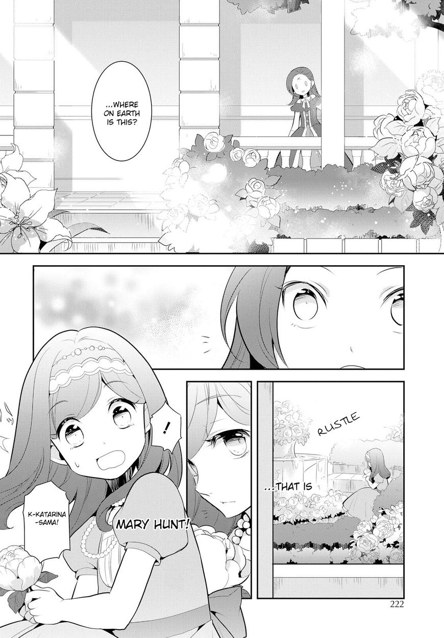 Otome Game no Hametsu Flag shika nai Akuyaku Reijou ni Tensei shite shimatta... chapter 3 page 13