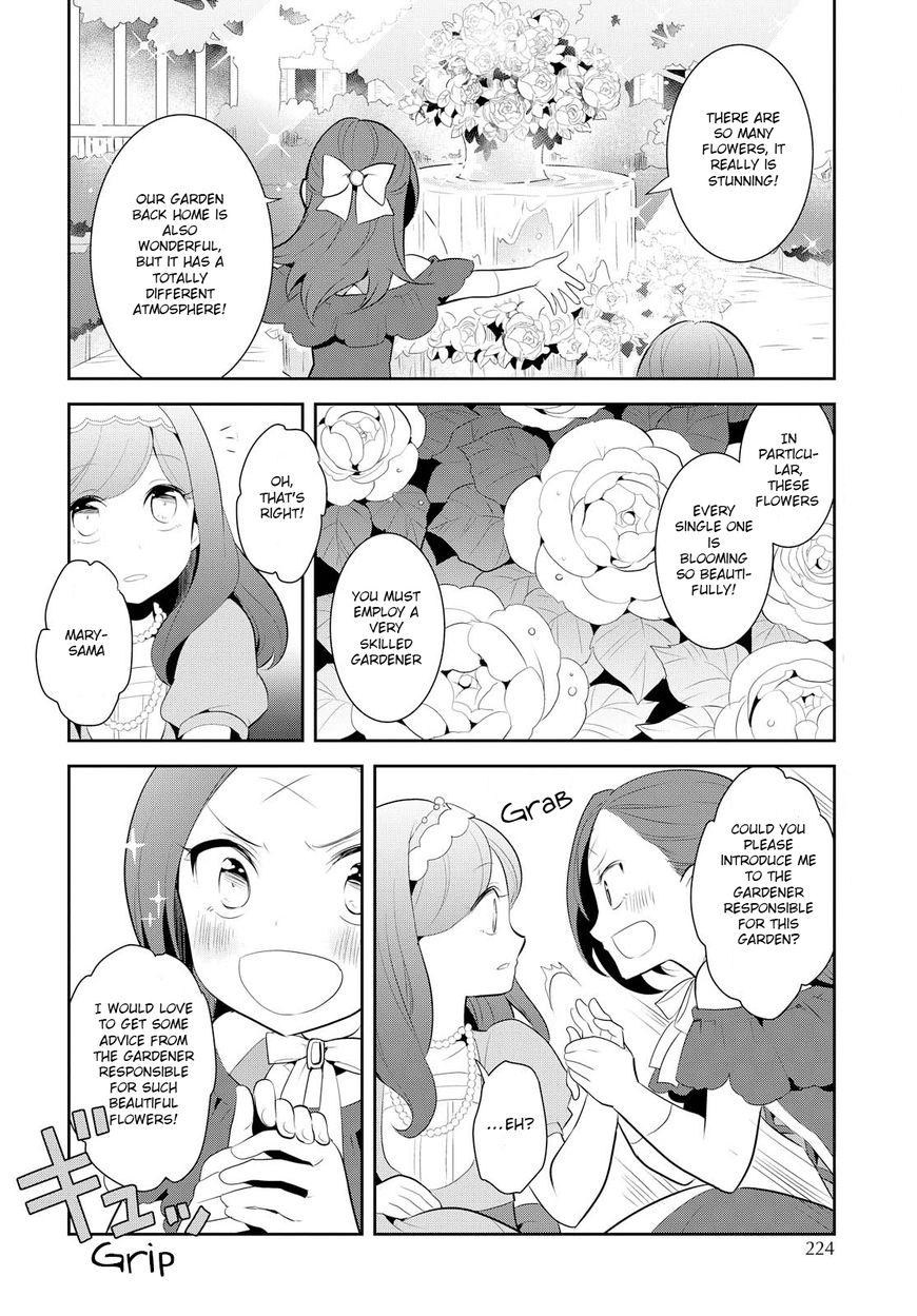 Otome Game no Hametsu Flag shika nai Akuyaku Reijou ni Tensei shite shimatta... chapter 3 page 15