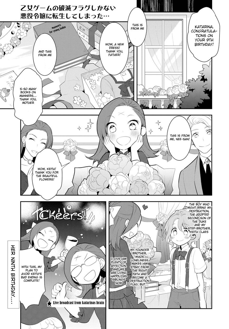 Otome Game no Hametsu Flag shika nai Akuyaku Reijou ni Tensei shite shimatta... chapter 3 page 2