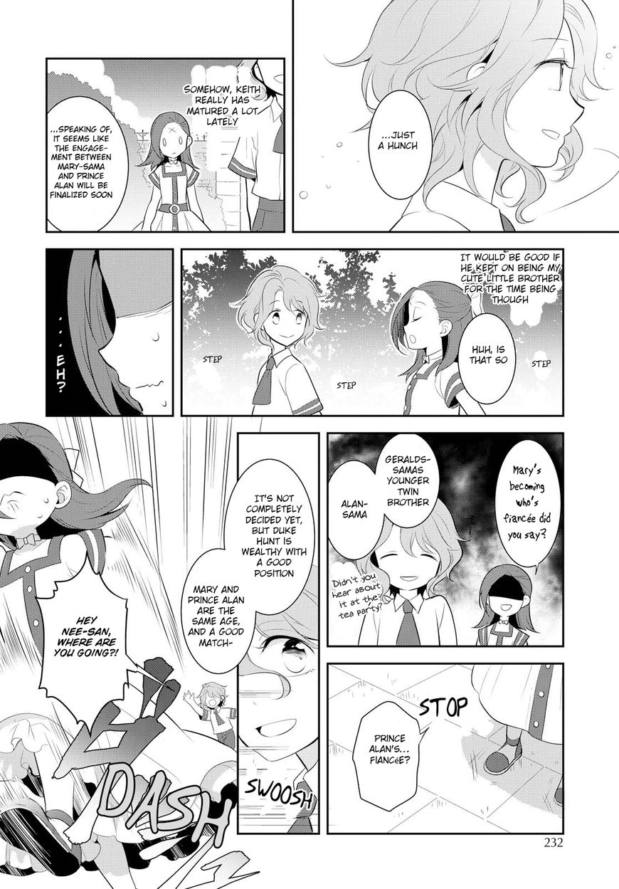 Otome Game no Hametsu Flag shika nai Akuyaku Reijou ni Tensei shite shimatta... chapter 3 page 23