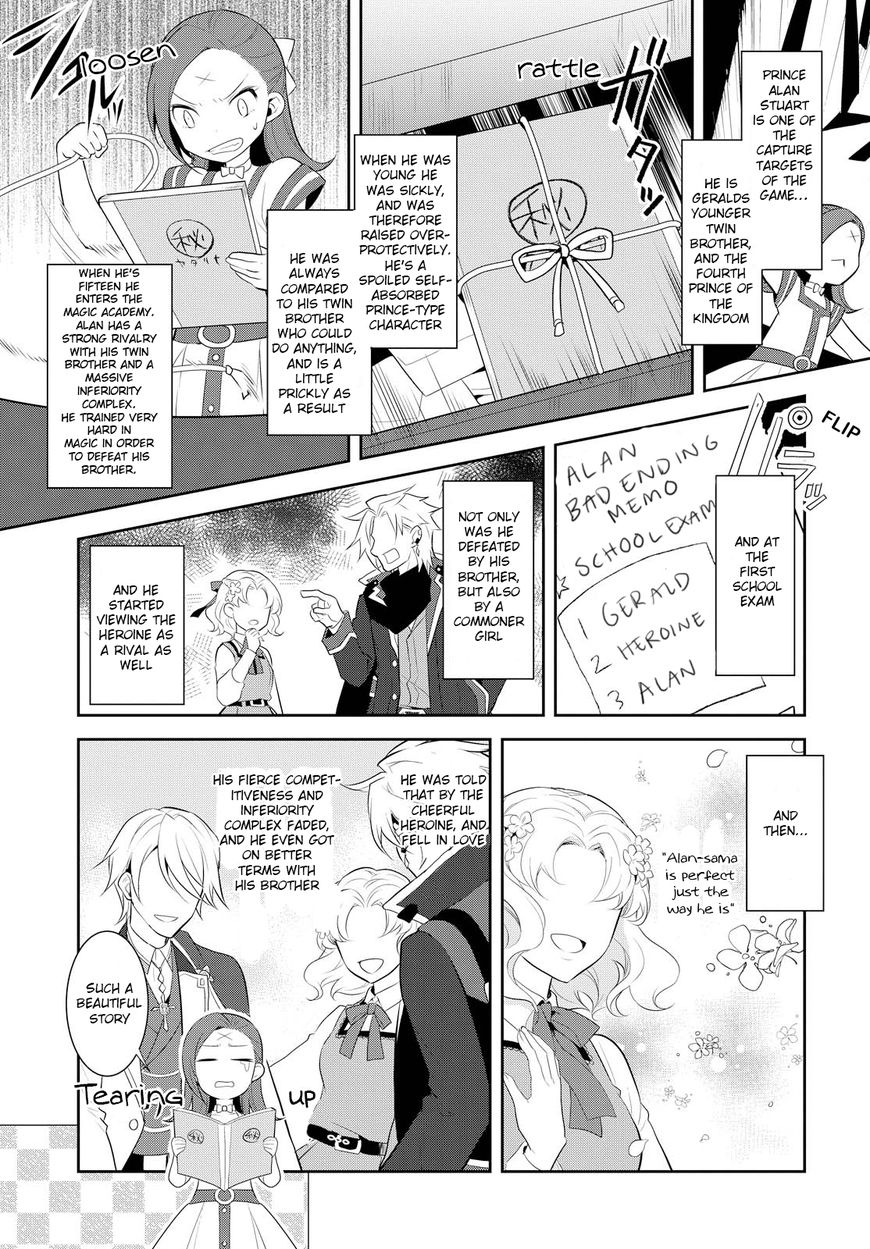 Otome Game no Hametsu Flag shika nai Akuyaku Reijou ni Tensei shite shimatta... chapter 3 page 24