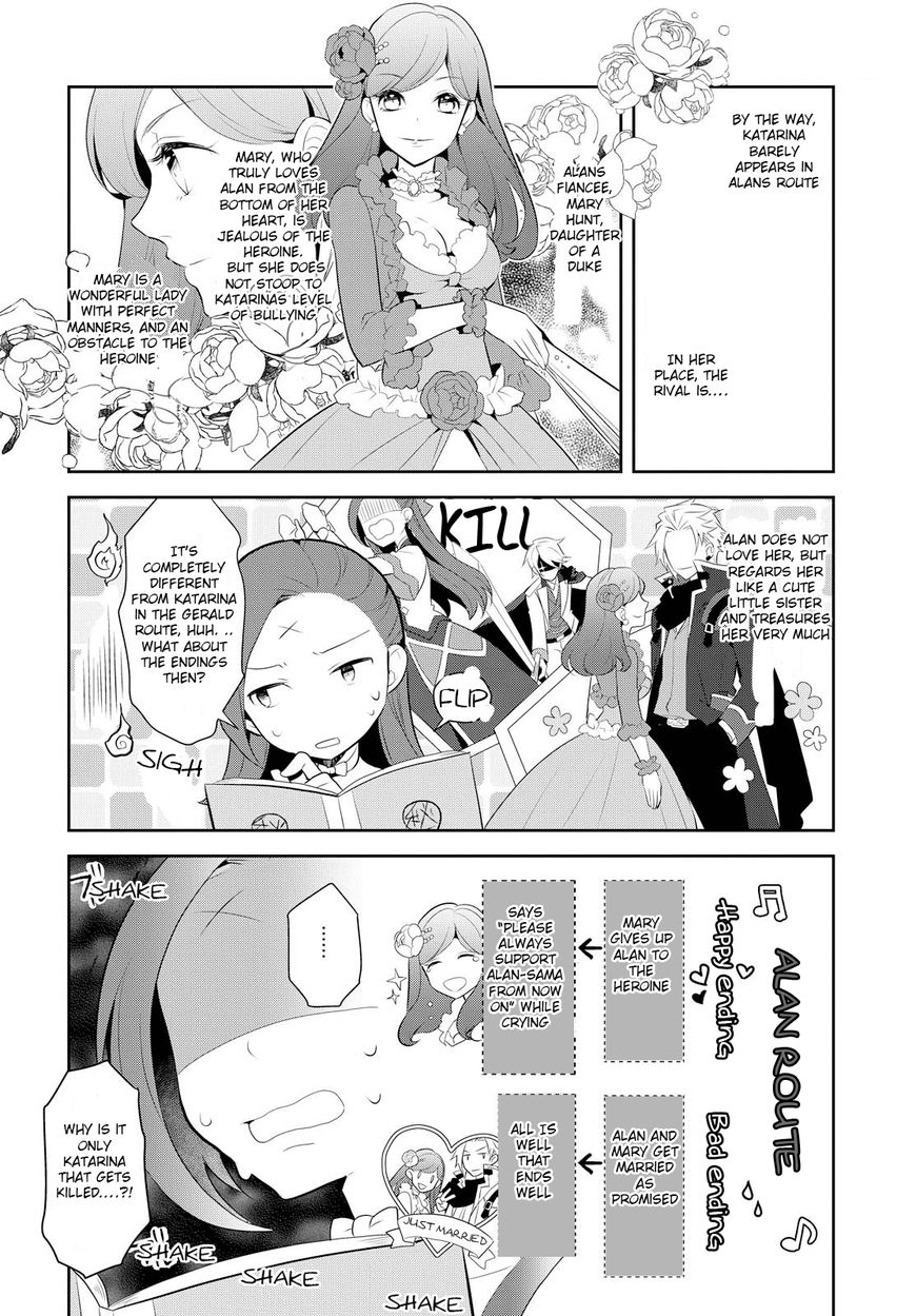 Otome Game no Hametsu Flag shika nai Akuyaku Reijou ni Tensei shite shimatta... chapter 3 page 25