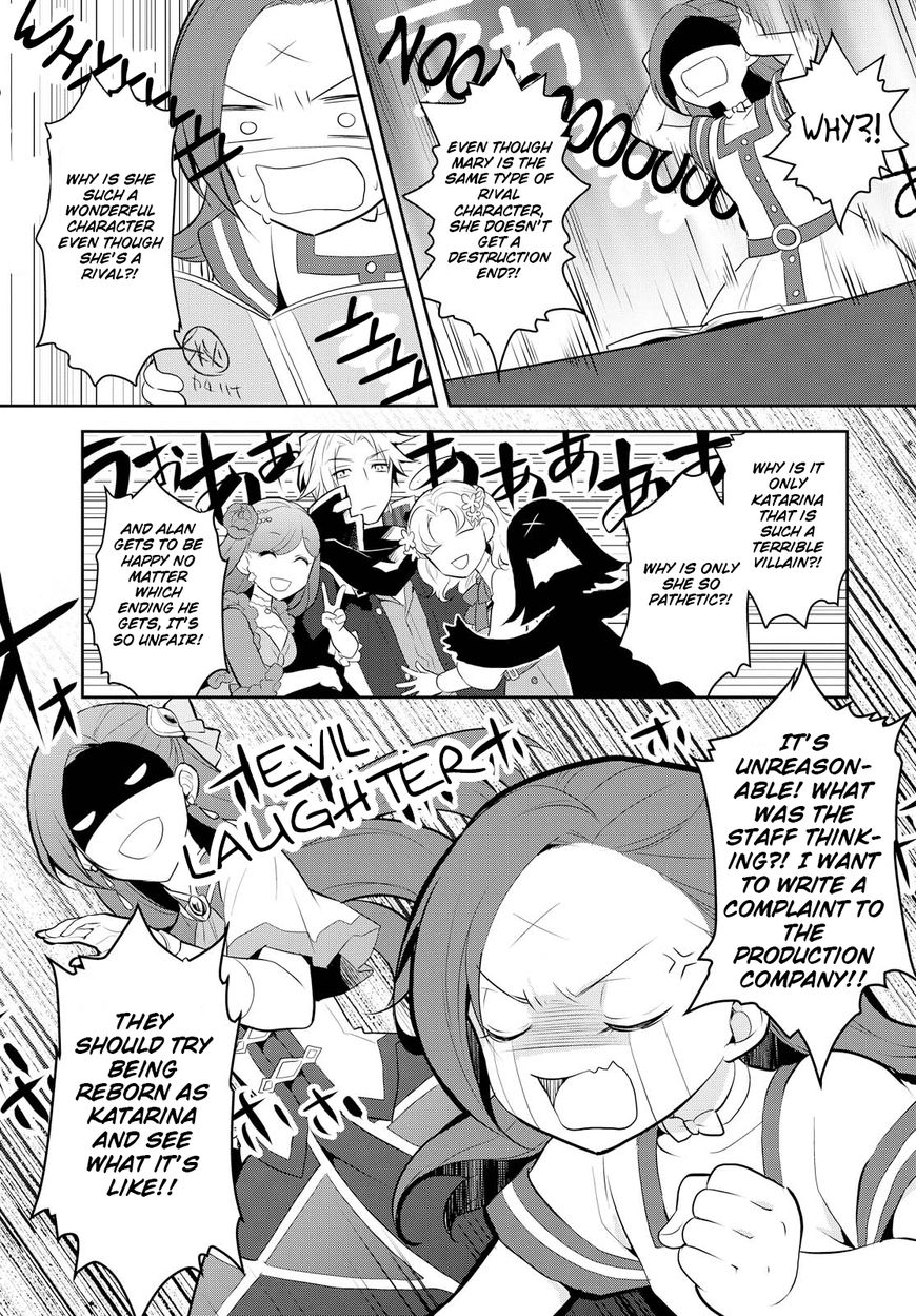 Otome Game no Hametsu Flag shika nai Akuyaku Reijou ni Tensei shite shimatta... chapter 3 page 26