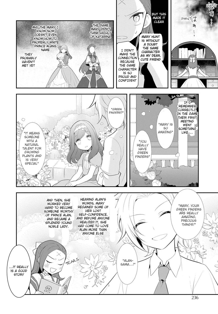 Otome Game no Hametsu Flag shika nai Akuyaku Reijou ni Tensei shite shimatta... chapter 3 page 27
