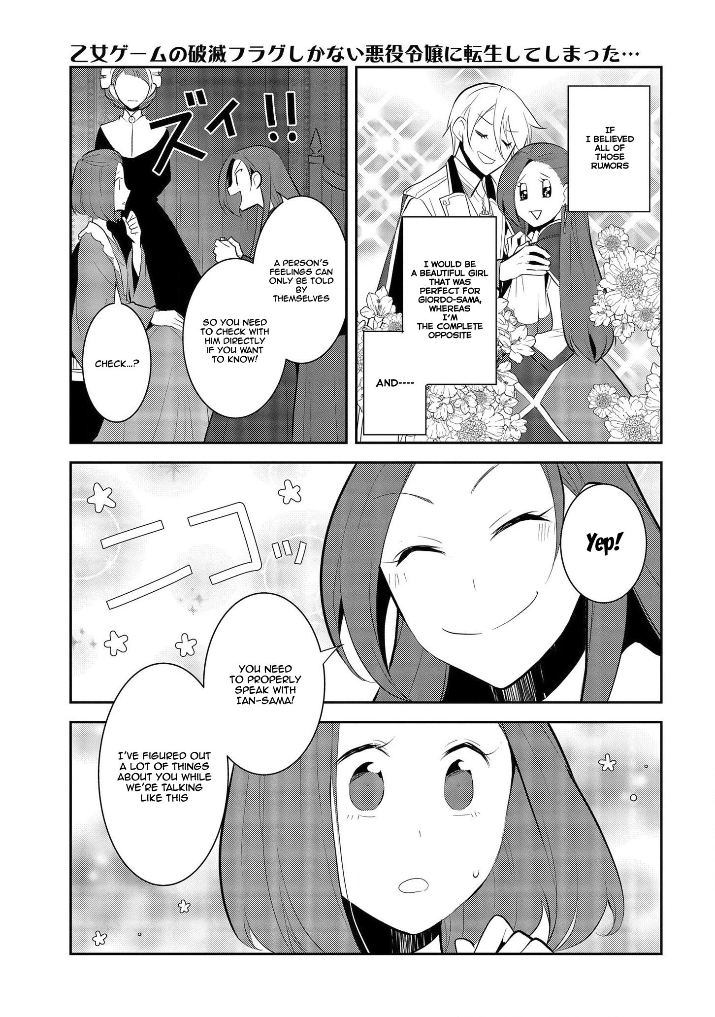 Otome Game no Hametsu Flag shika nai Akuyaku Reijou ni Tensei shite shimatta... chapter 30 page 15