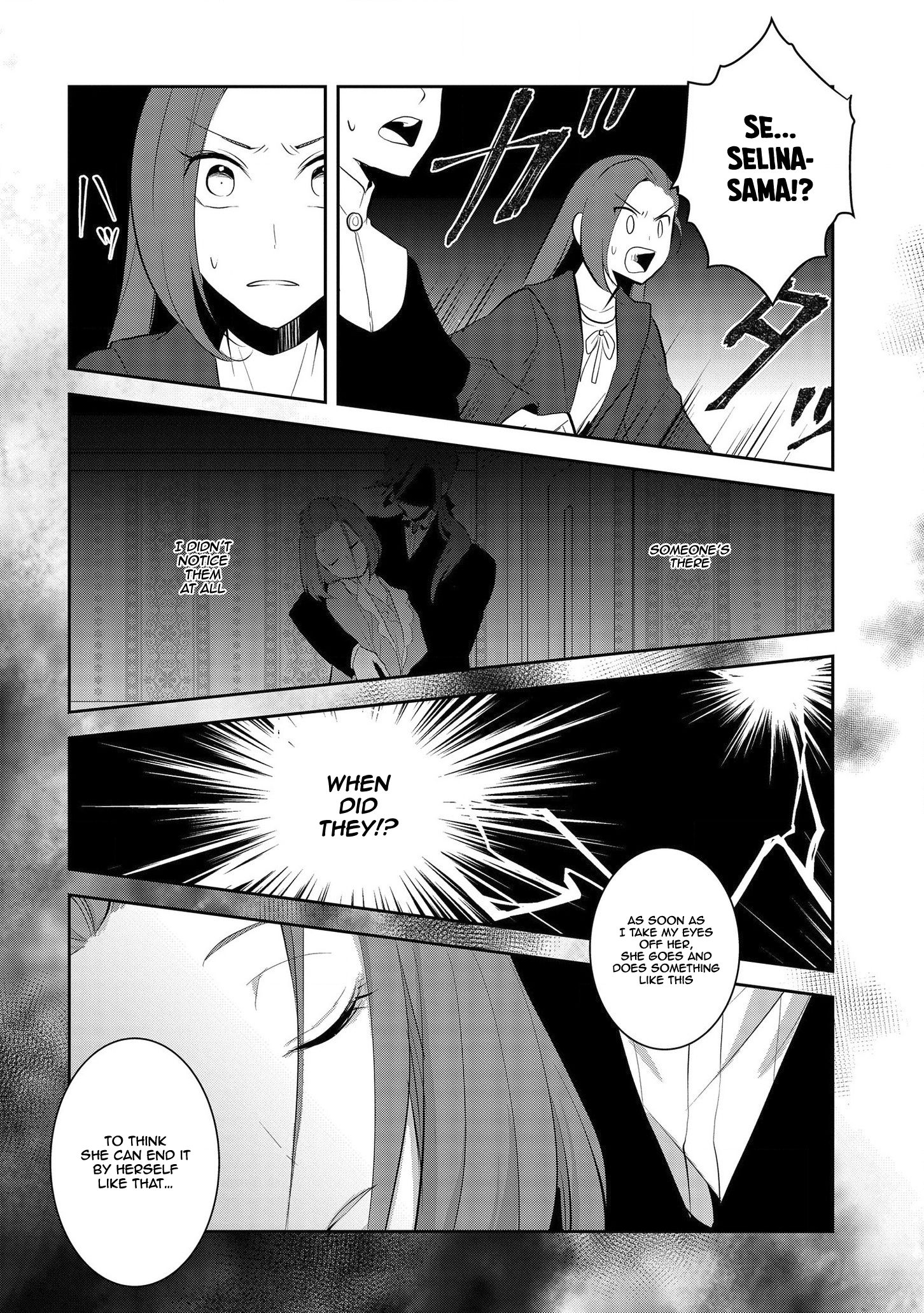 Otome Game no Hametsu Flag shika nai Akuyaku Reijou ni Tensei shite shimatta... chapter 30 page 22