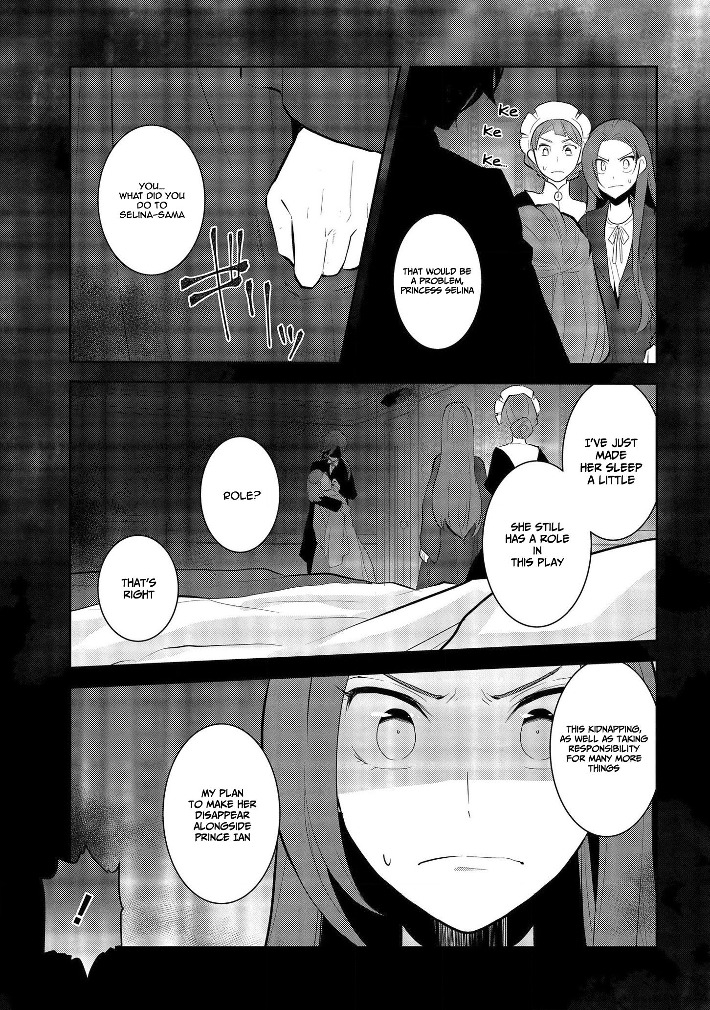 Otome Game no Hametsu Flag shika nai Akuyaku Reijou ni Tensei shite shimatta... chapter 30 page 23