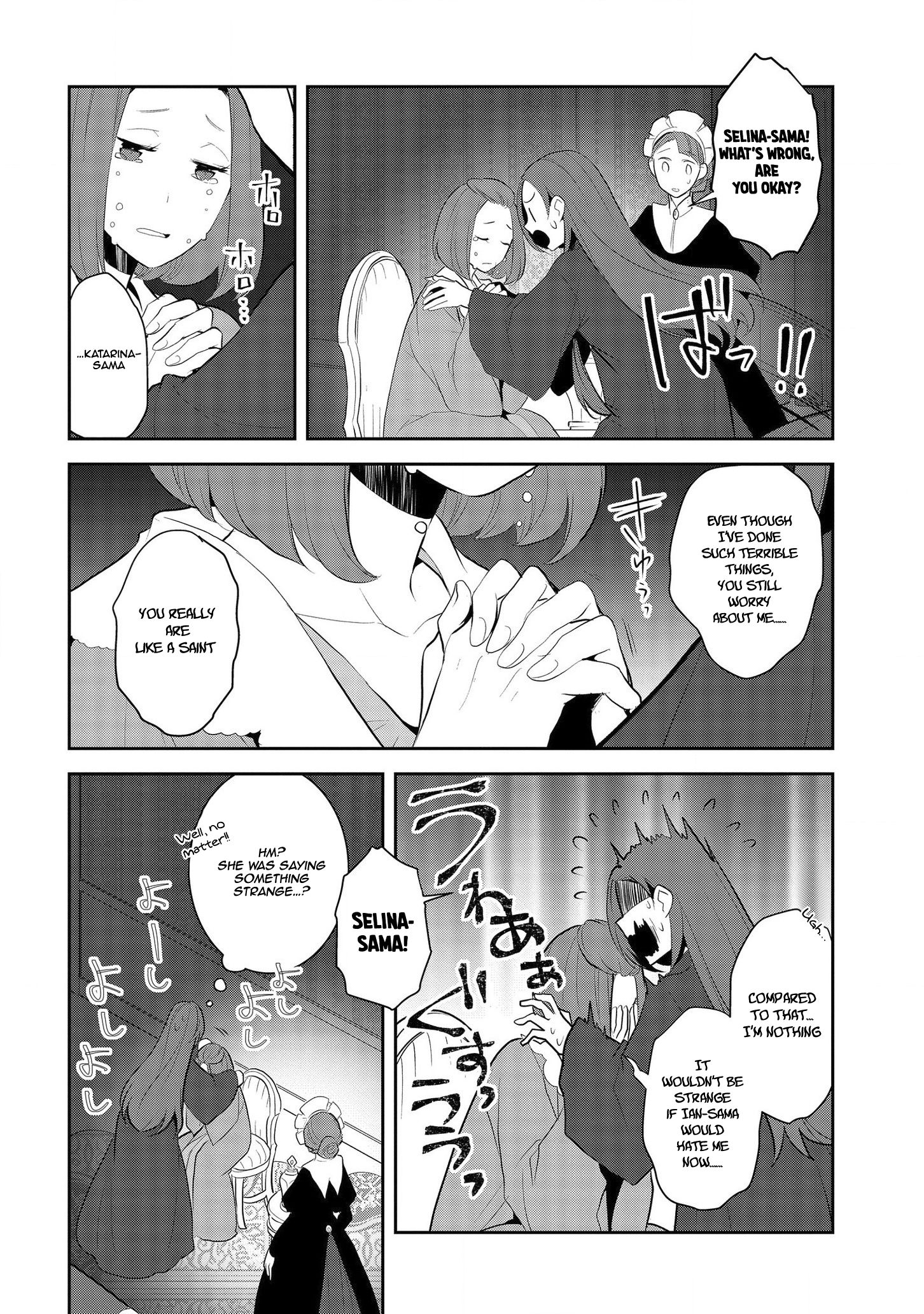 Otome Game no Hametsu Flag shika nai Akuyaku Reijou ni Tensei shite shimatta... chapter 30 page 6