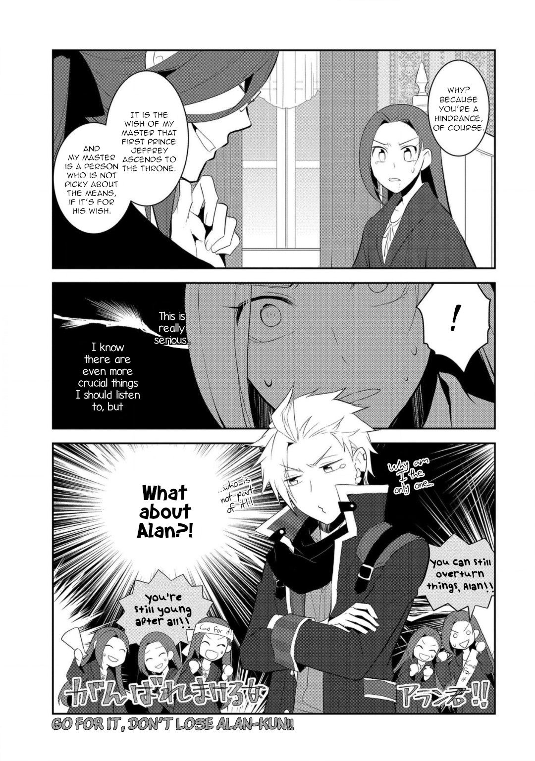 Otome Game no Hametsu Flag shika nai Akuyaku Reijou ni Tensei shite shimatta... chapter 31 page 13