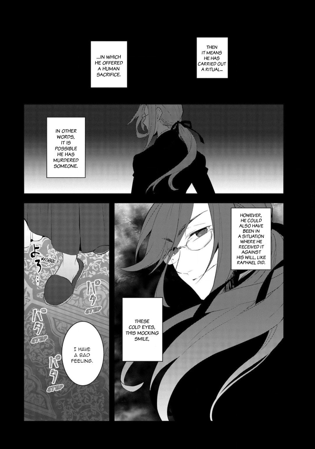 Otome Game no Hametsu Flag shika nai Akuyaku Reijou ni Tensei shite shimatta... chapter 31 page 4