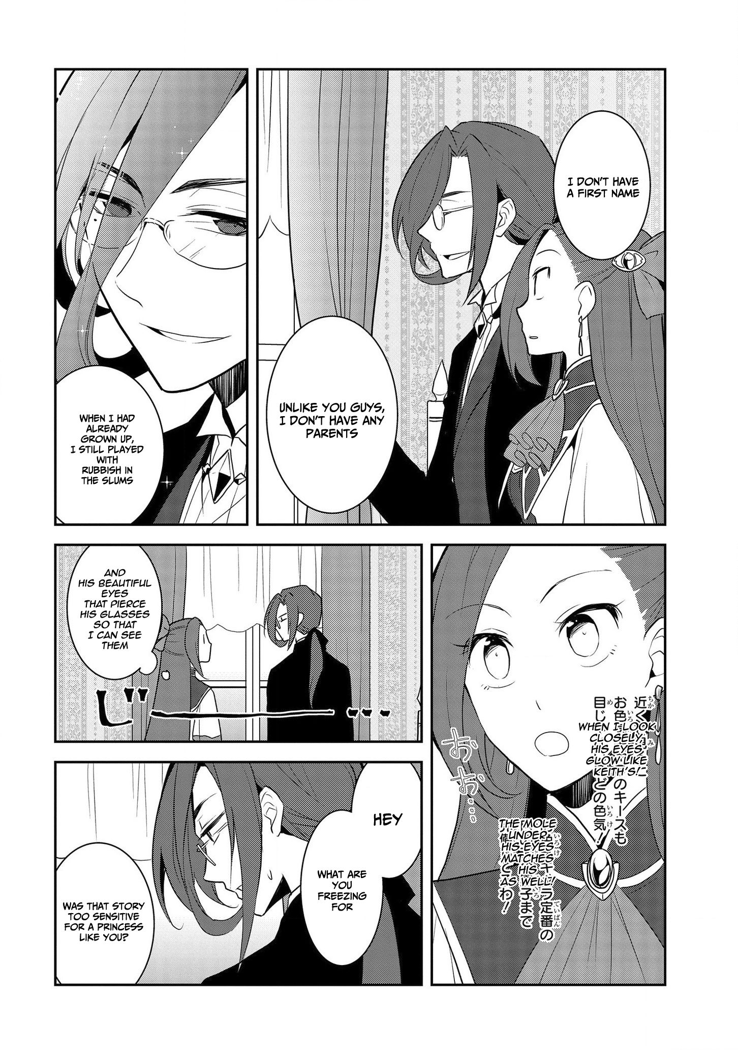 Otome Game no Hametsu Flag shika nai Akuyaku Reijou ni Tensei shite shimatta... chapter 32 page 14