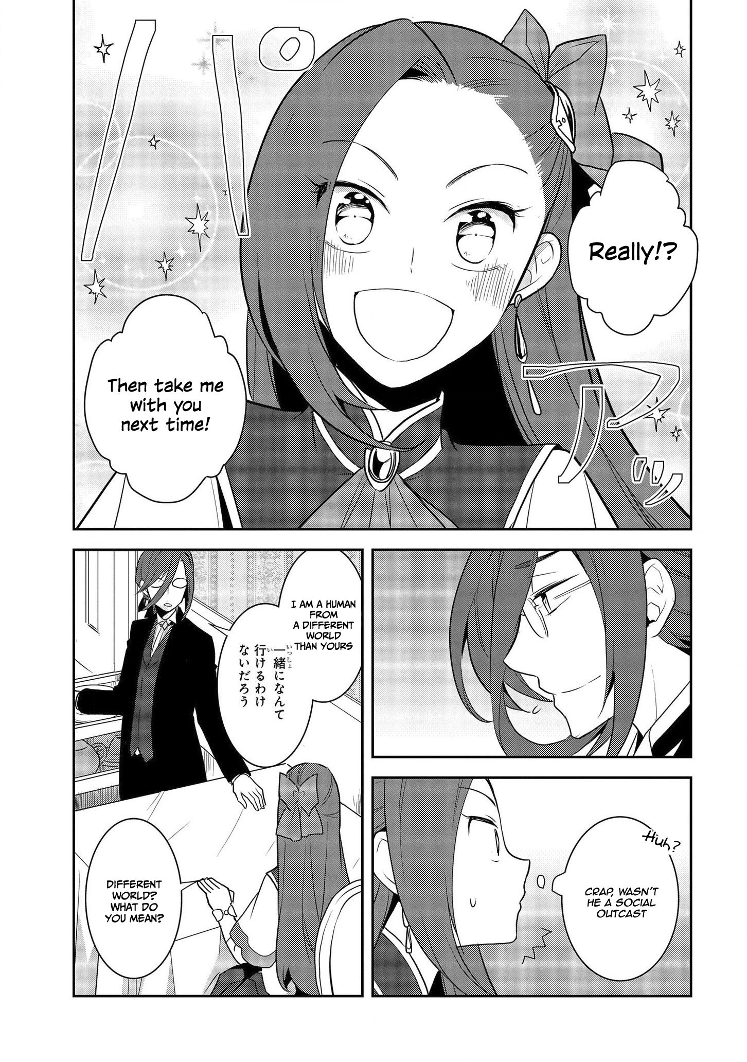 Otome Game no Hametsu Flag shika nai Akuyaku Reijou ni Tensei shite shimatta... chapter 32 page 17