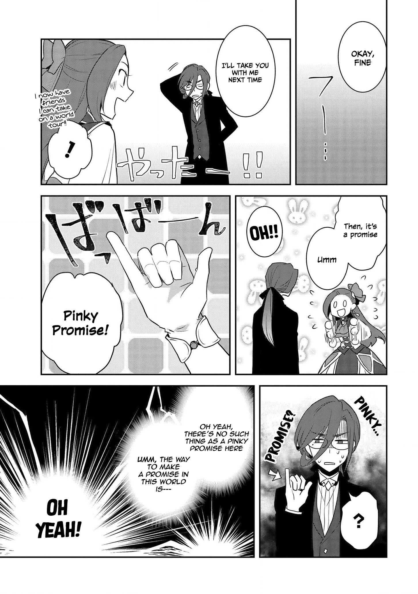 Otome Game no Hametsu Flag shika nai Akuyaku Reijou ni Tensei shite shimatta... chapter 32 page 19