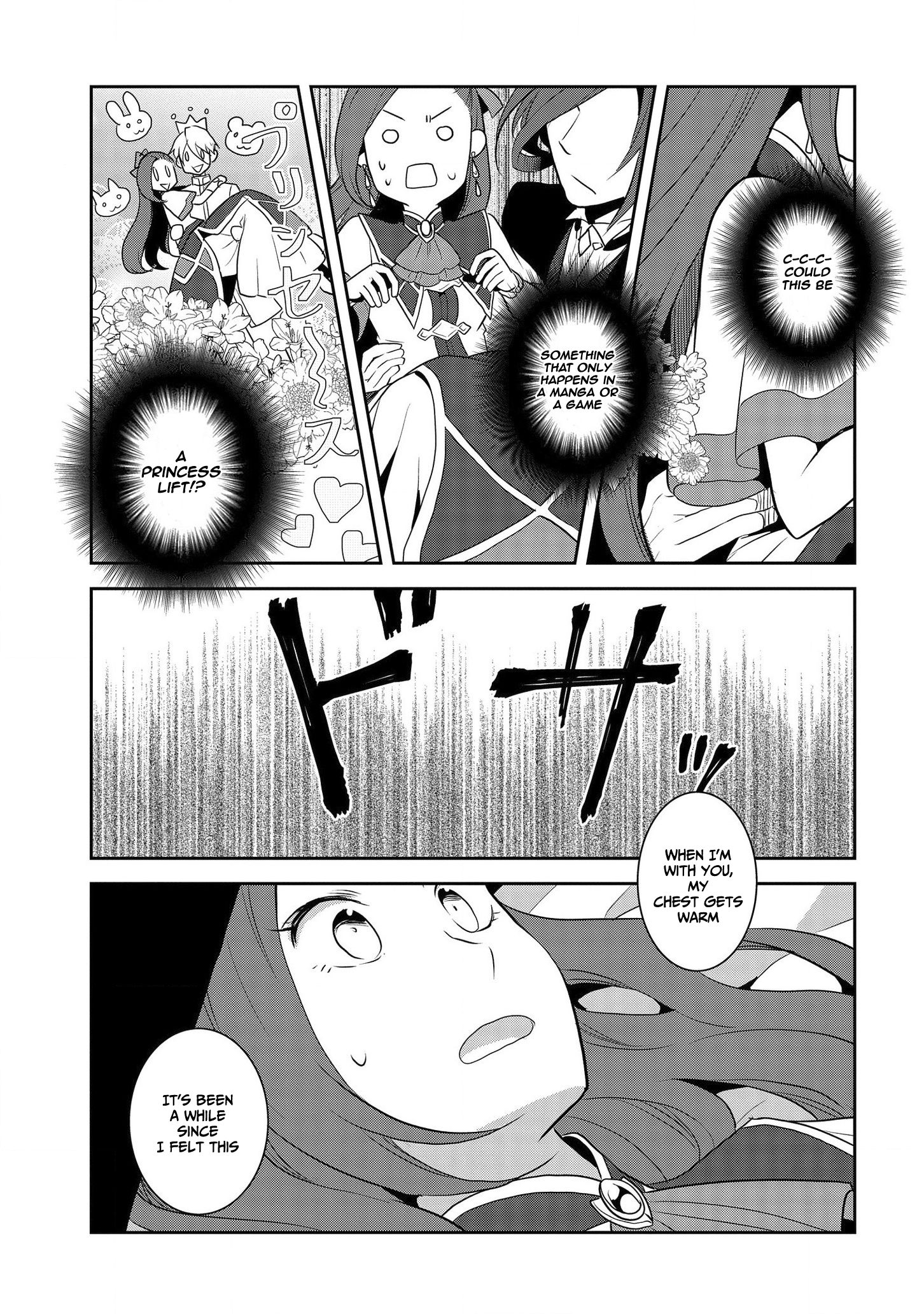 Otome Game no Hametsu Flag shika nai Akuyaku Reijou ni Tensei shite shimatta... chapter 32 page 23