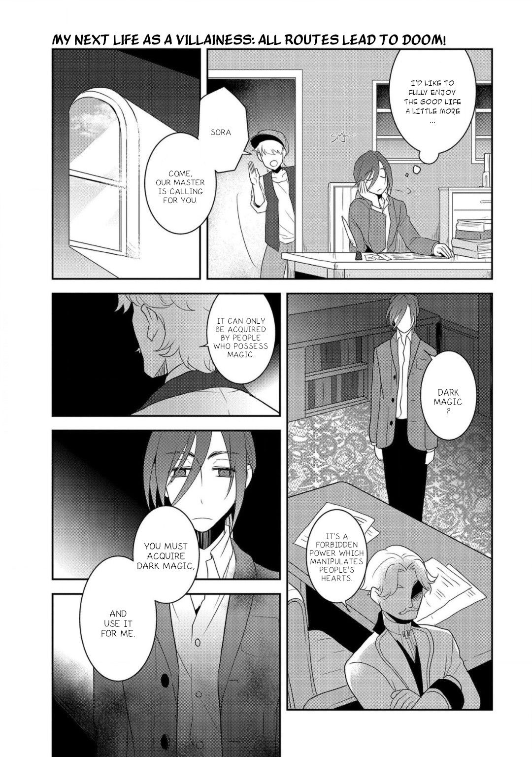 Otome Game no Hametsu Flag shika nai Akuyaku Reijou ni Tensei shite shimatta... chapter 33 page 17