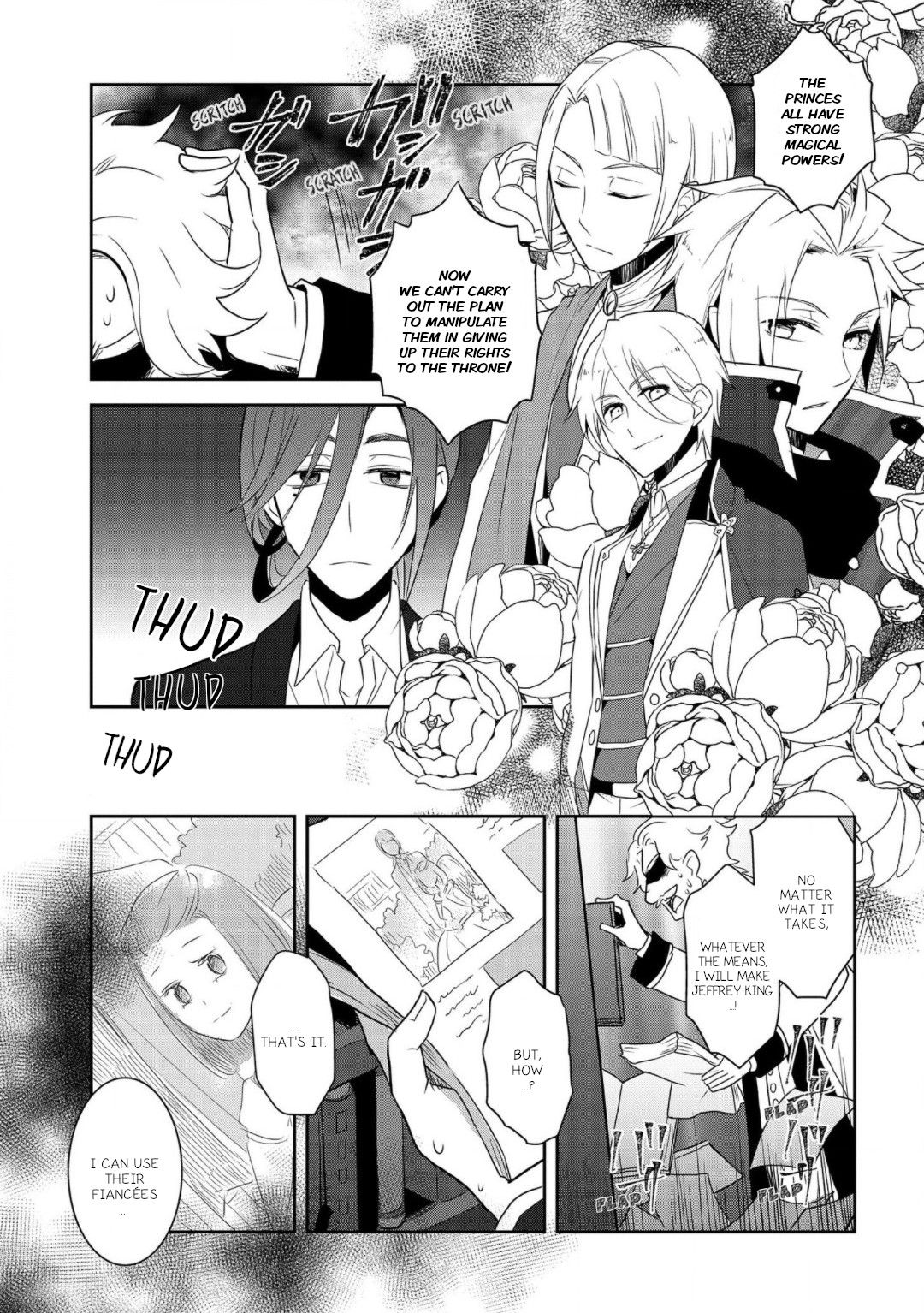Otome Game no Hametsu Flag shika nai Akuyaku Reijou ni Tensei shite shimatta... chapter 33 page 19
